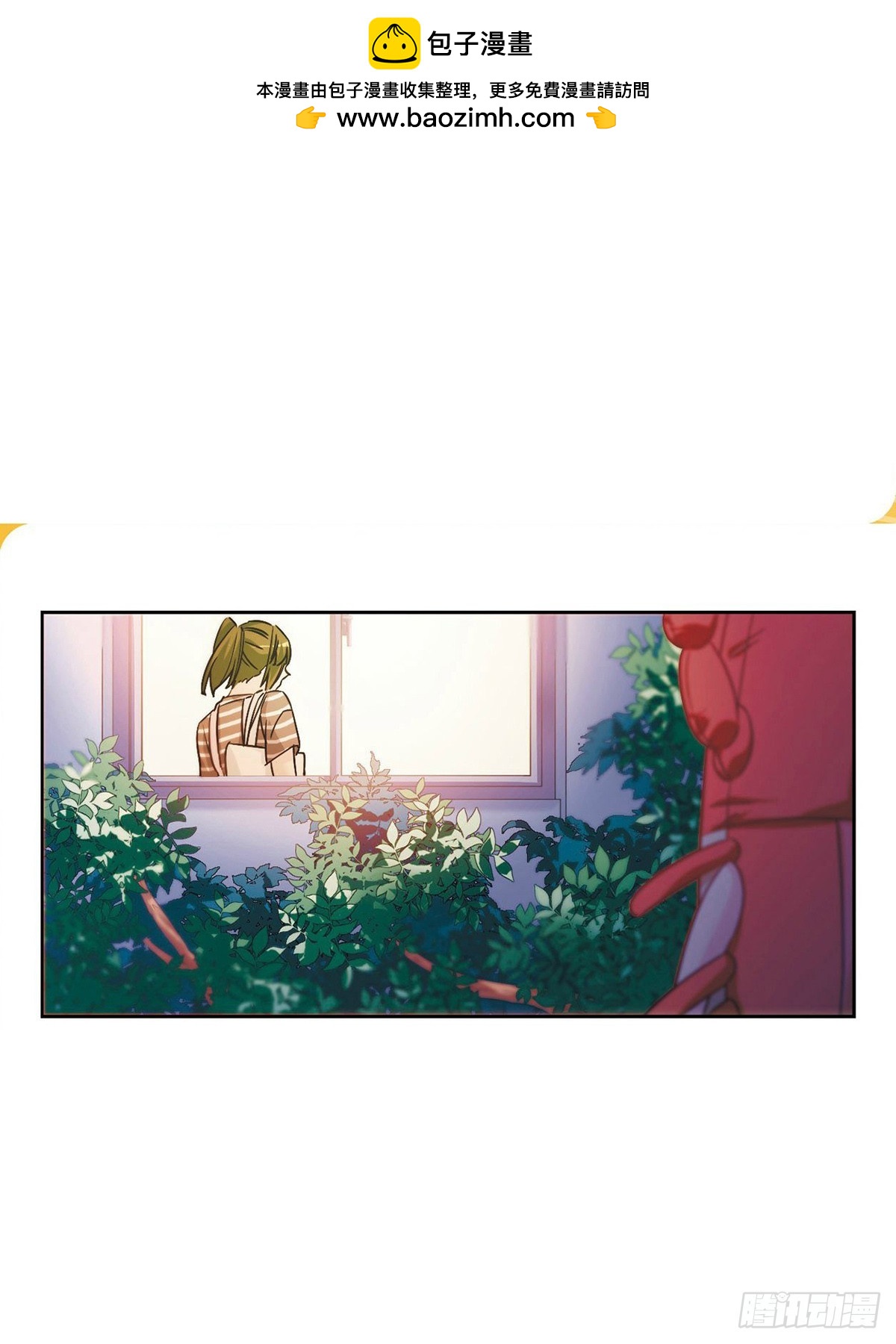 🍵抱枕男友·飒漫画 第48话 第6页