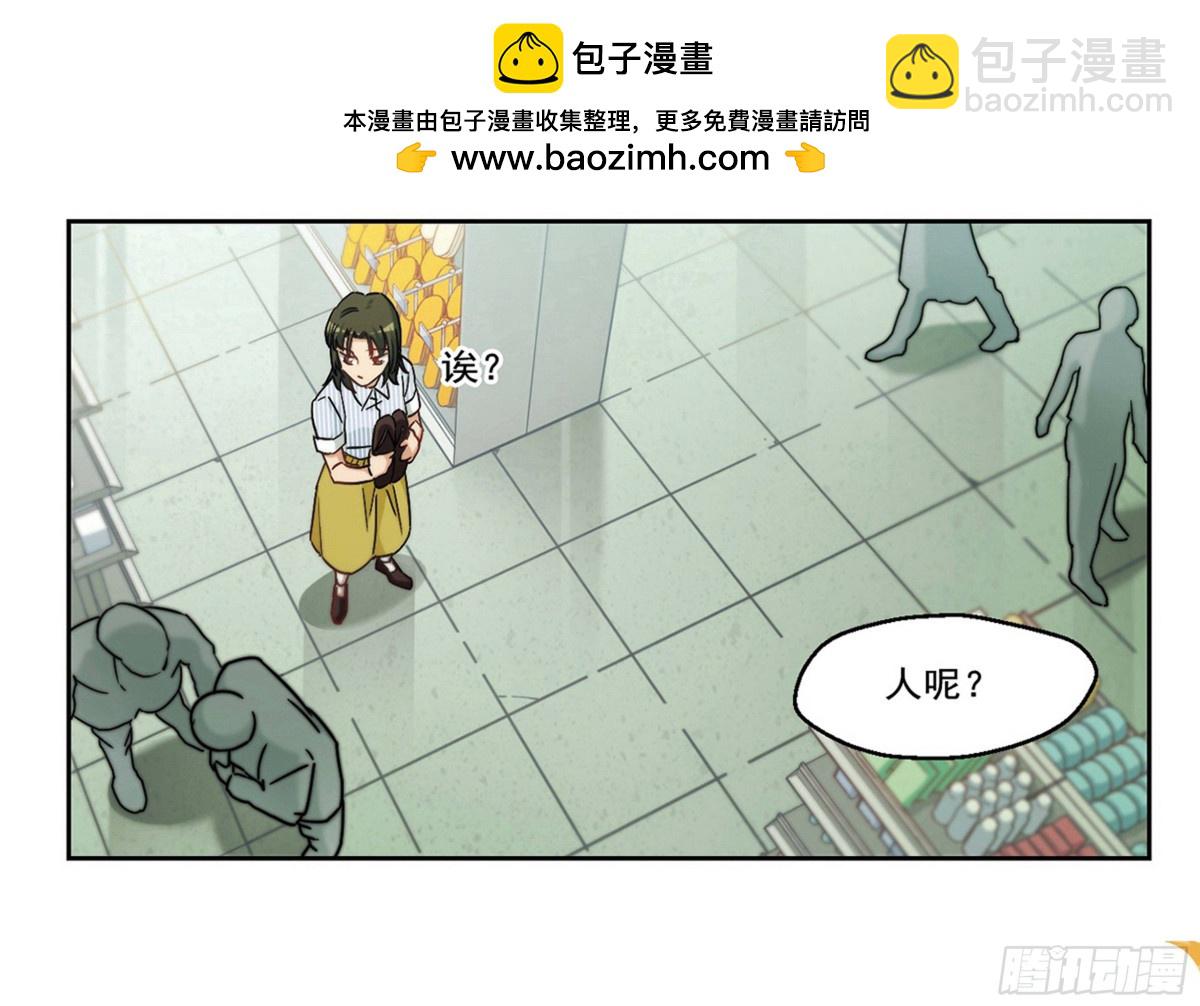 🍵抱枕男友·飒漫画 第5话 第12页