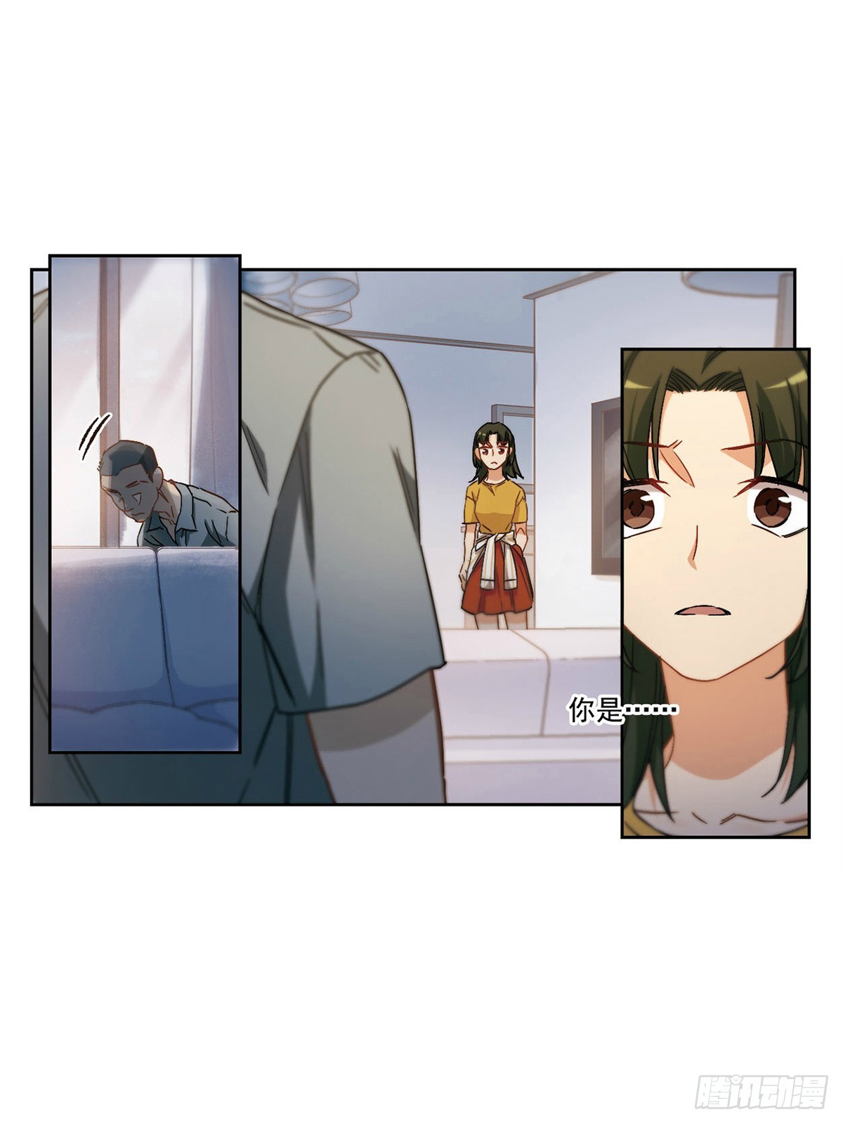 🍵抱枕男友·飒漫画 第56话 第6页