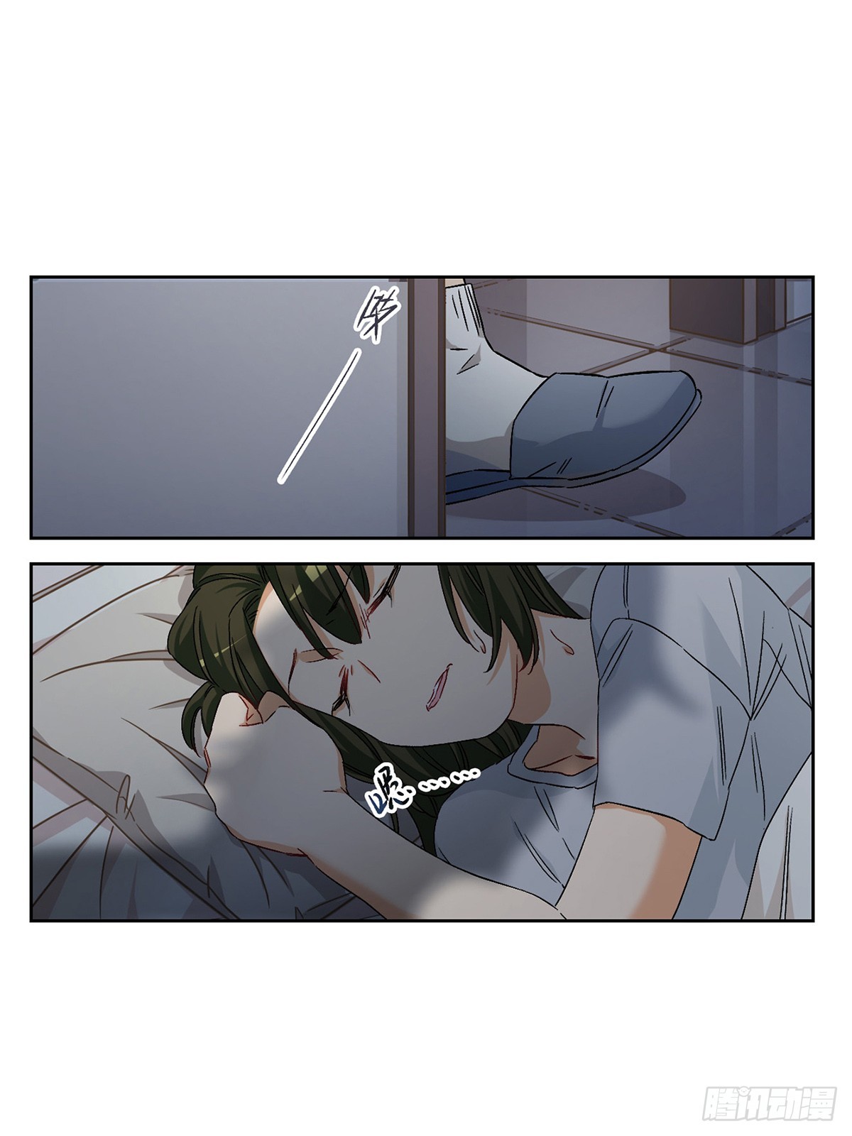 🍵抱枕男友·飒漫画 第62话 第17页