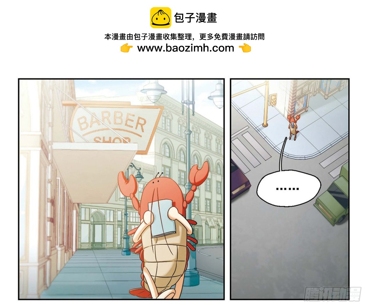 🍵抱枕男友·飒漫画 第7话 第13页