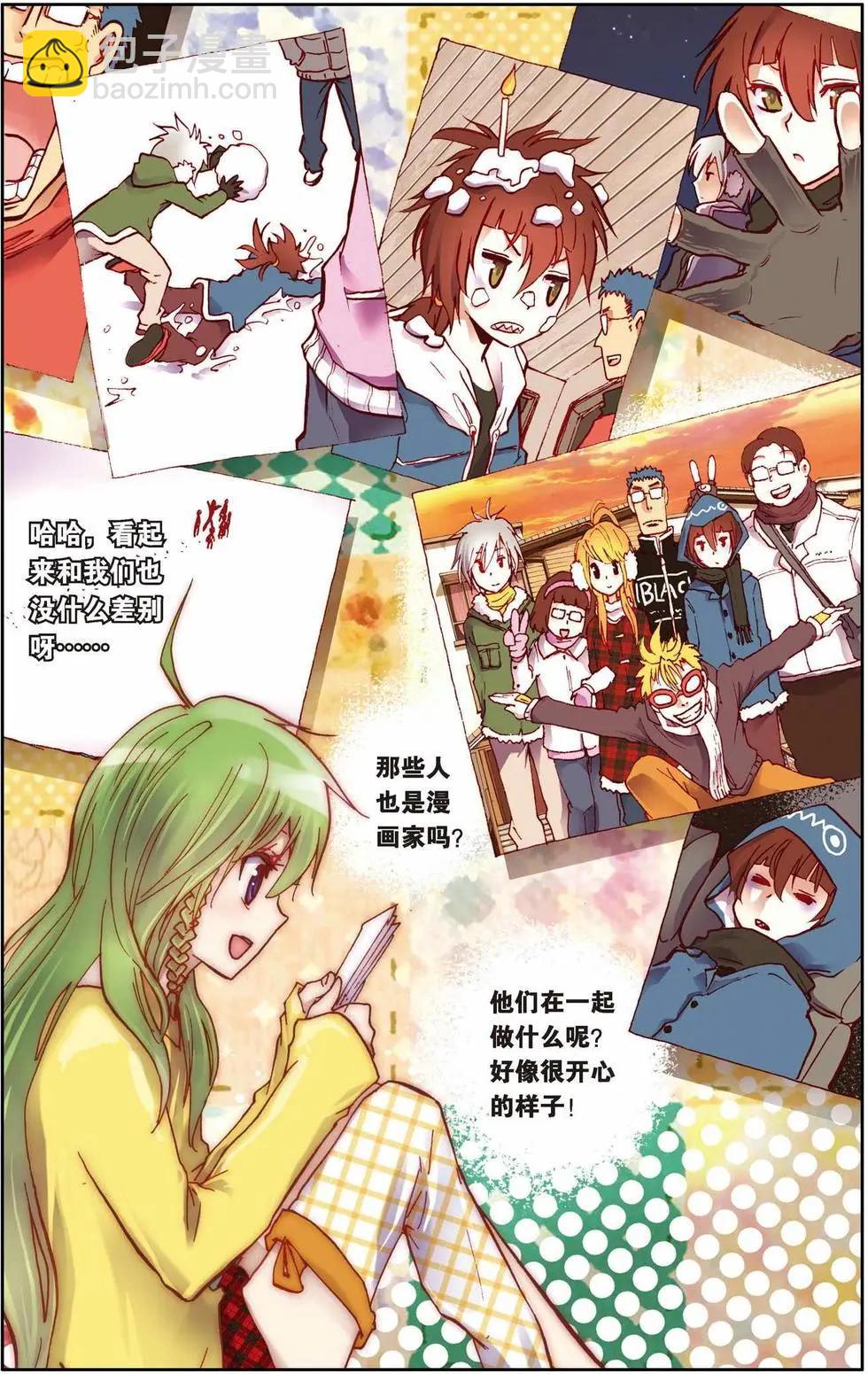 第04回-第1话