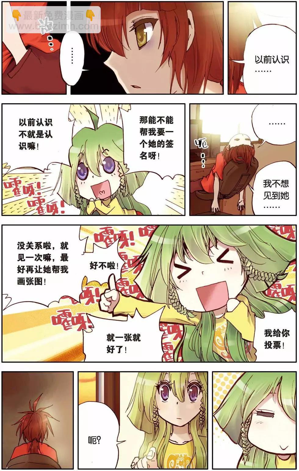 第04回-第1话