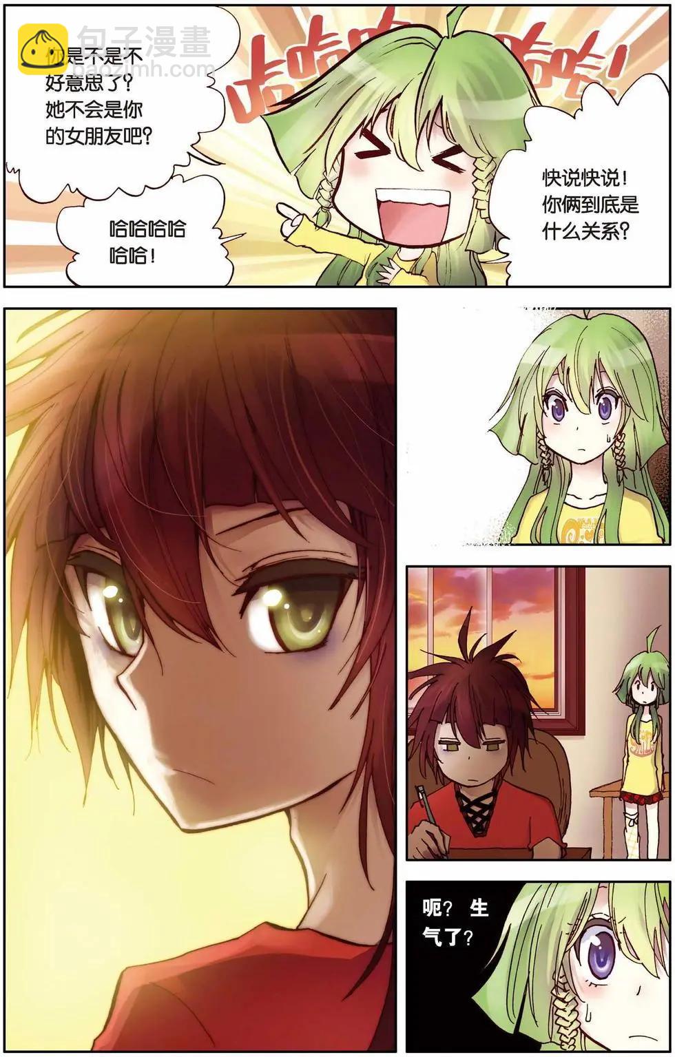 第04回-第1话