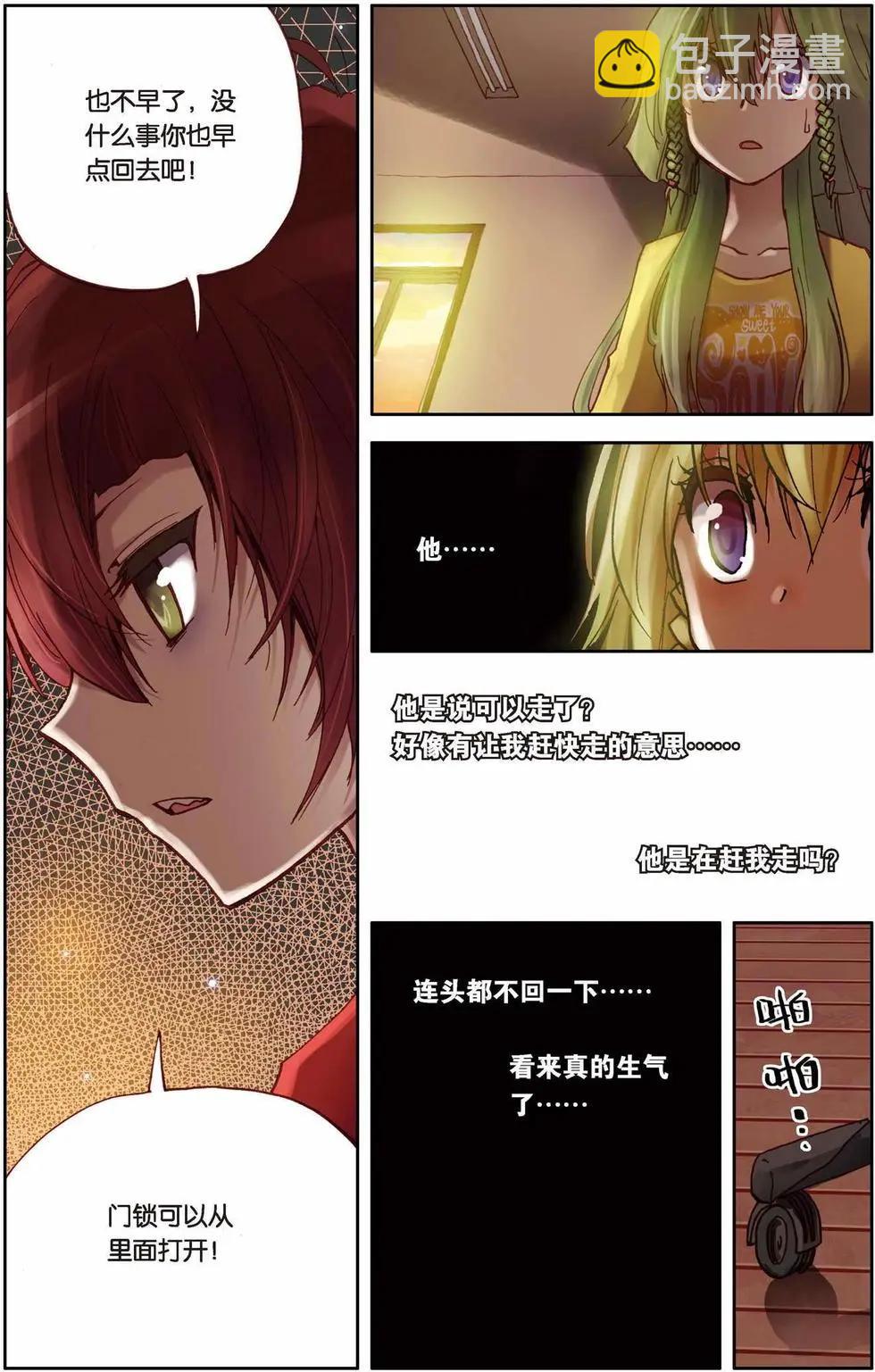 第04回-第1话