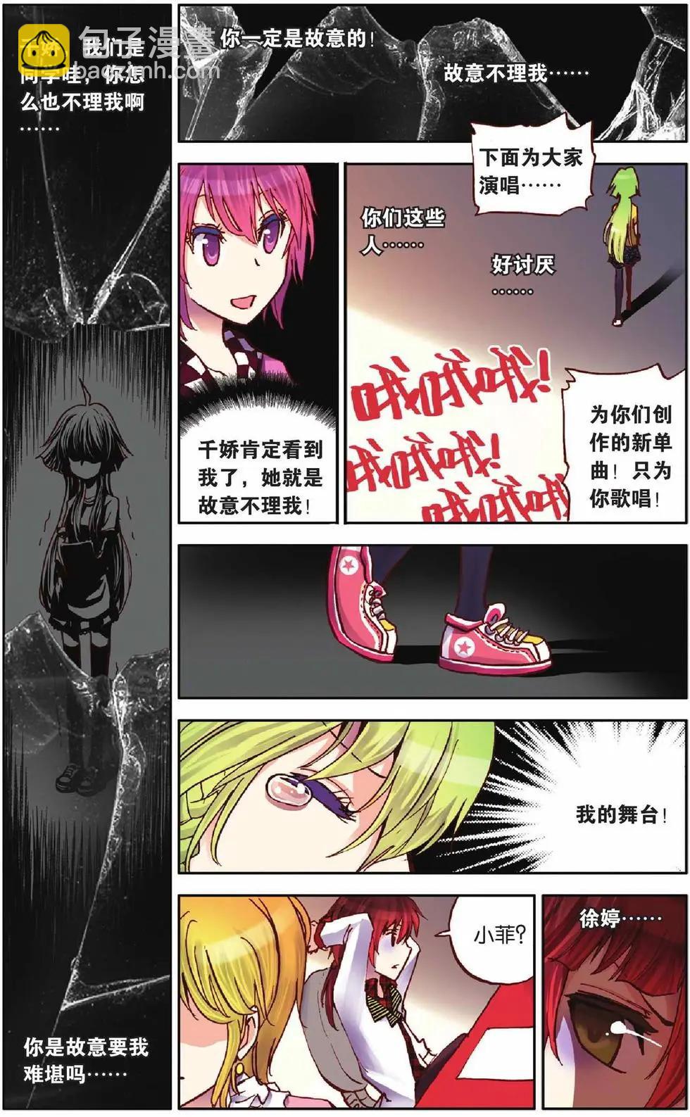 第13回-第9话