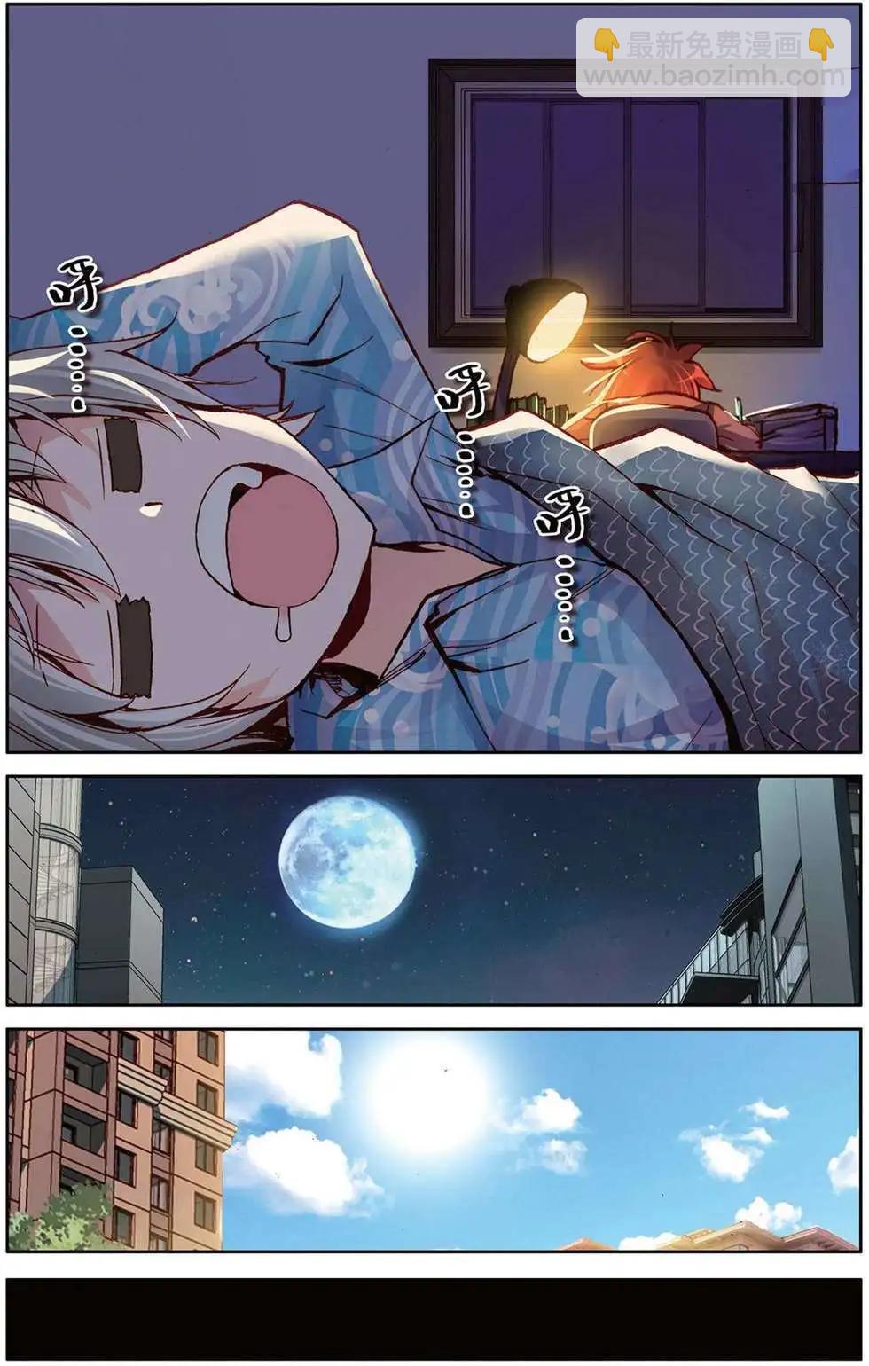 第93回 画笔的重量-第101话