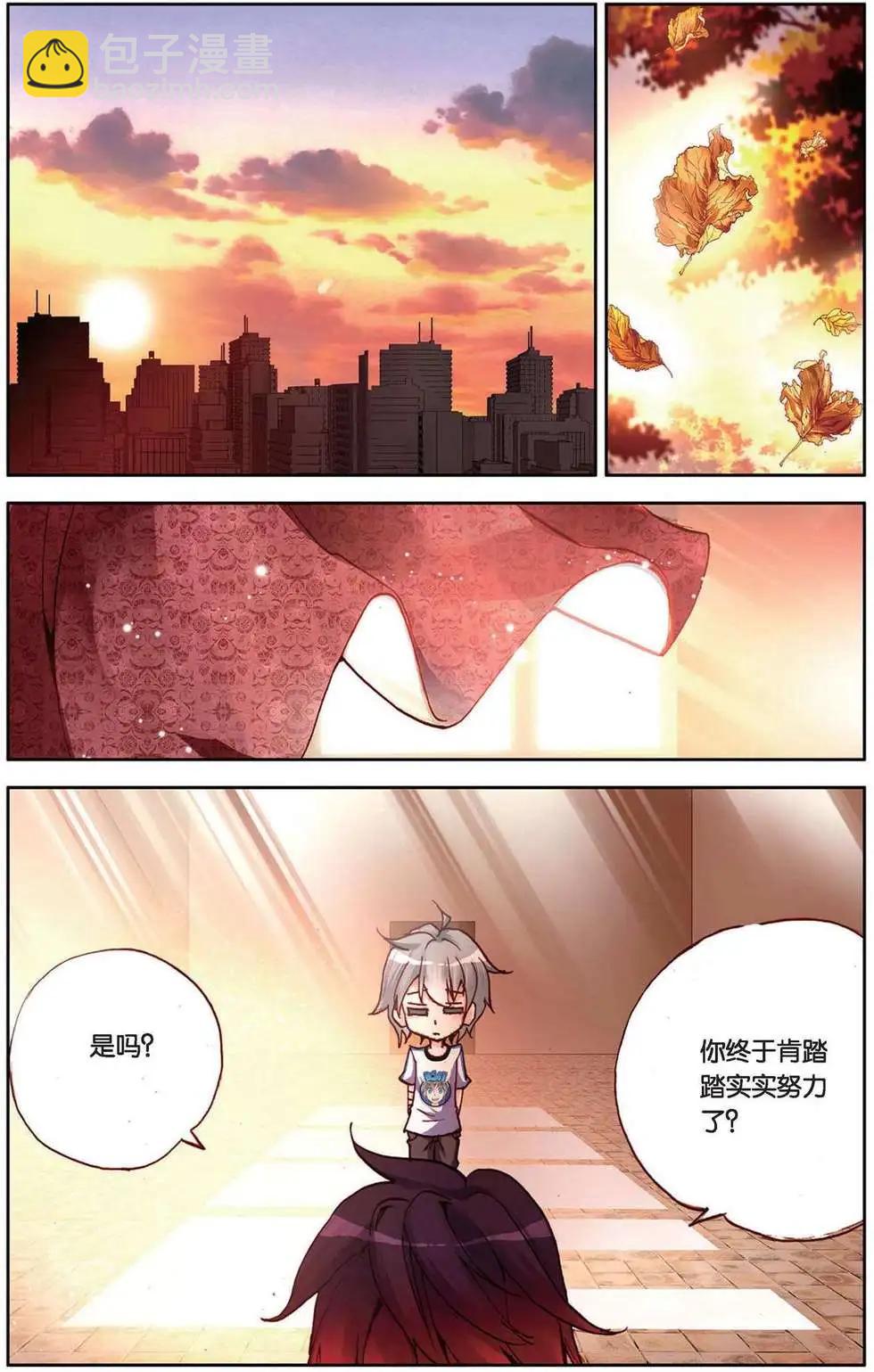 第95回 在泥泞中不断地跑吧！-第103话