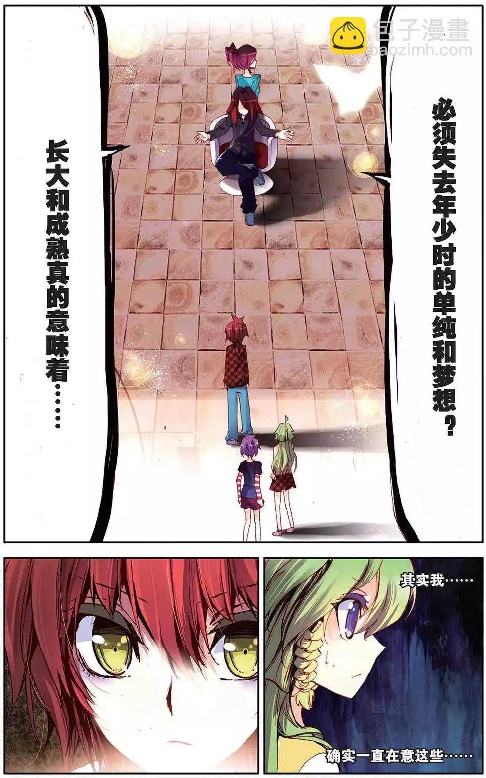 第107回 成长的道路-第115话