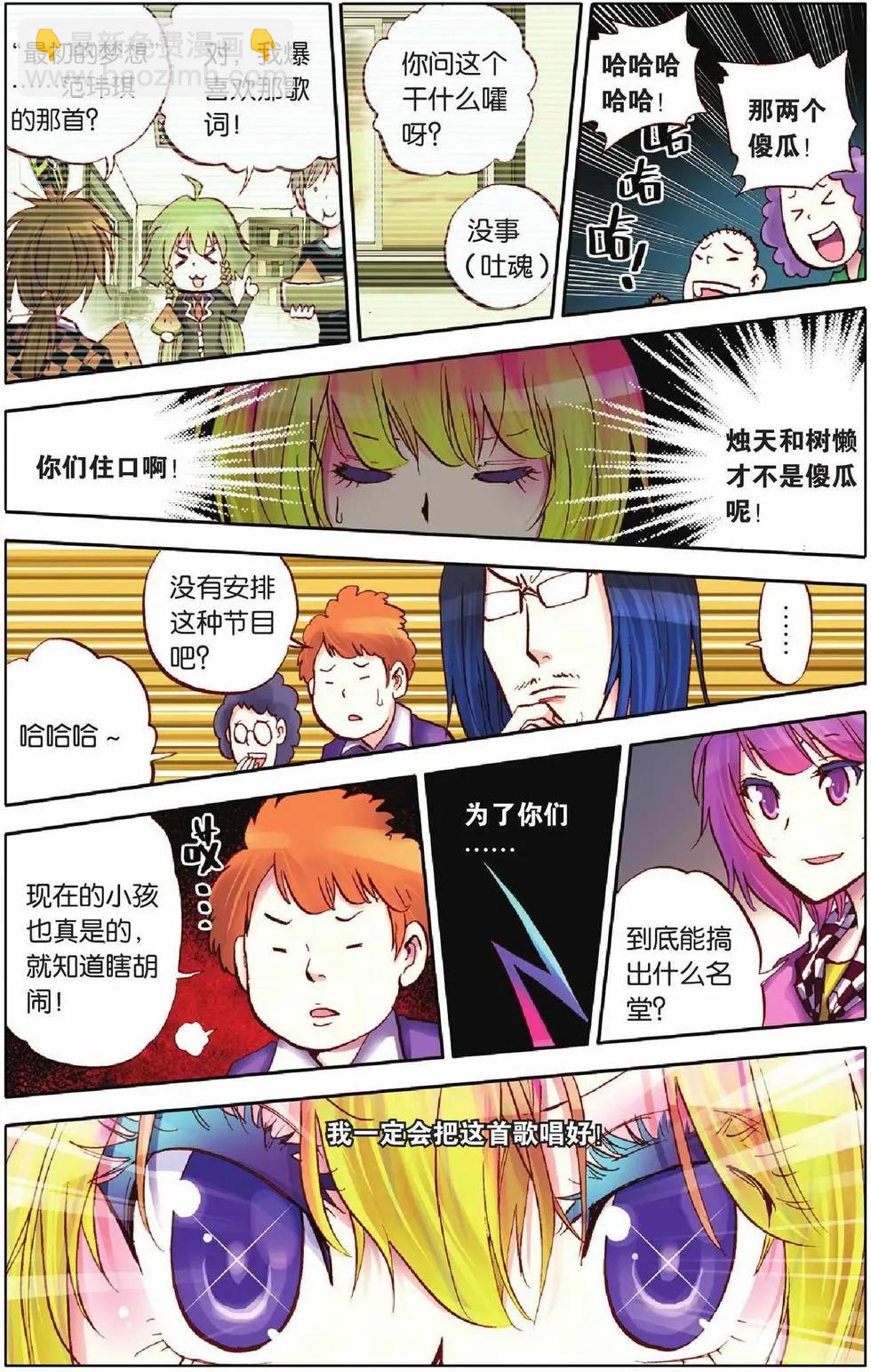第15回-第11话
