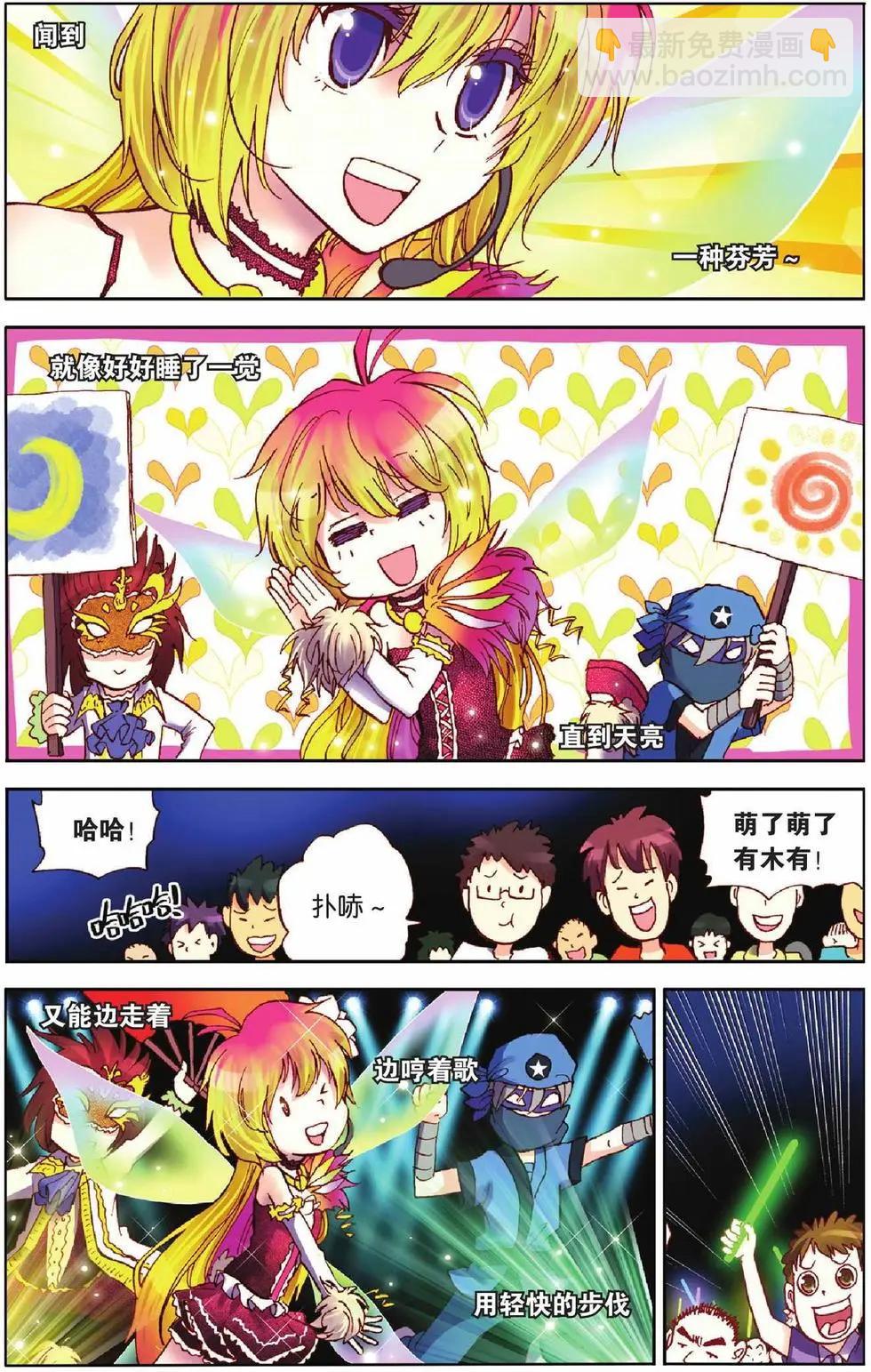 第15回-第11话