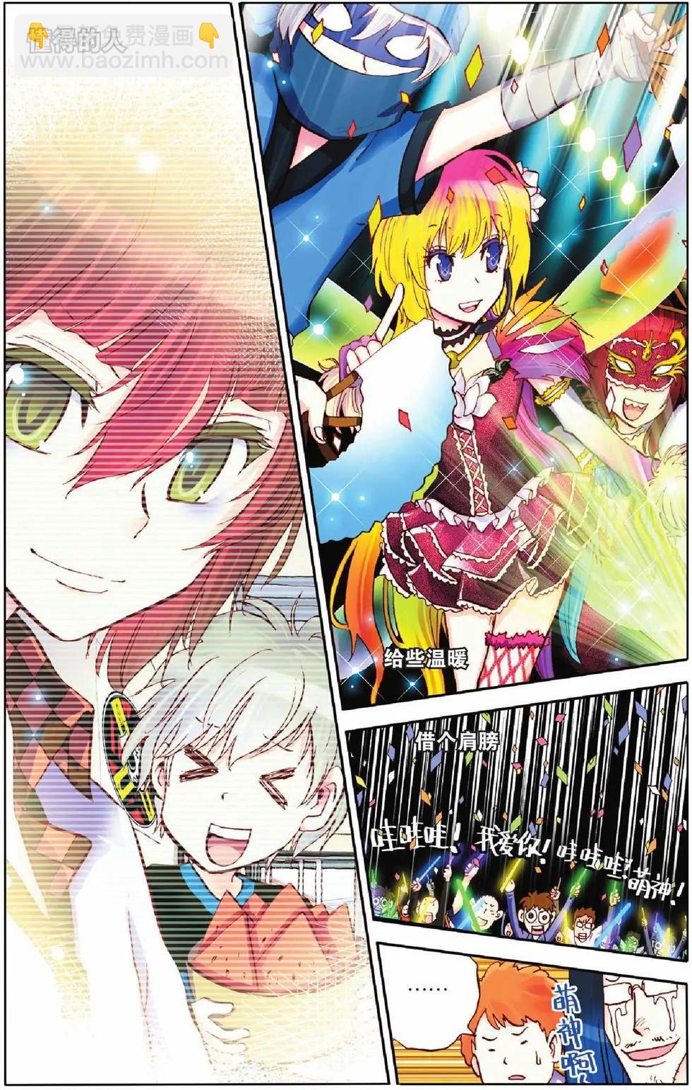 第15回-第11话