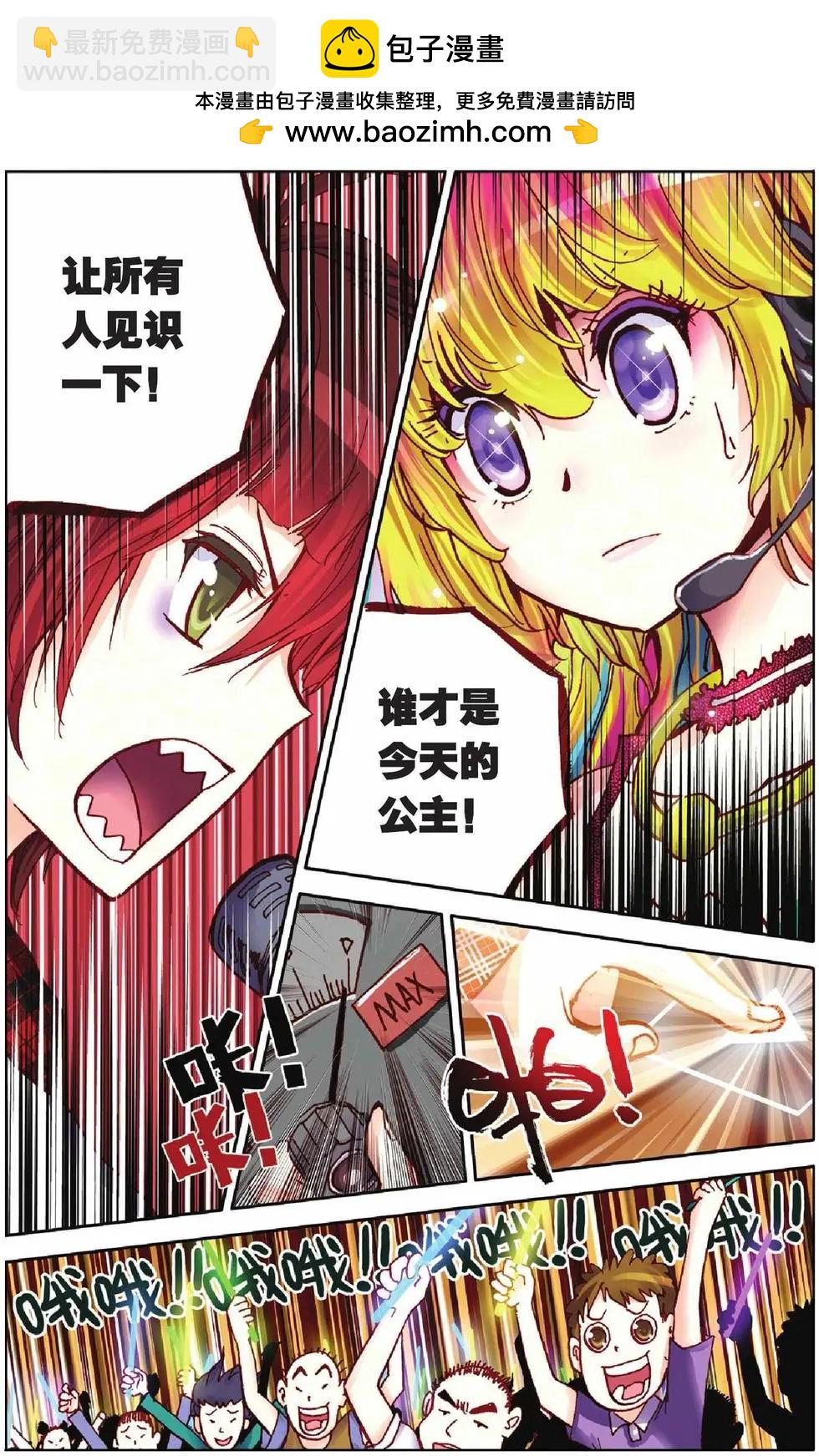 第15回-第11话