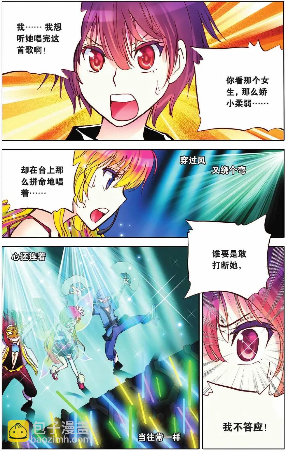 第15回-第11话
