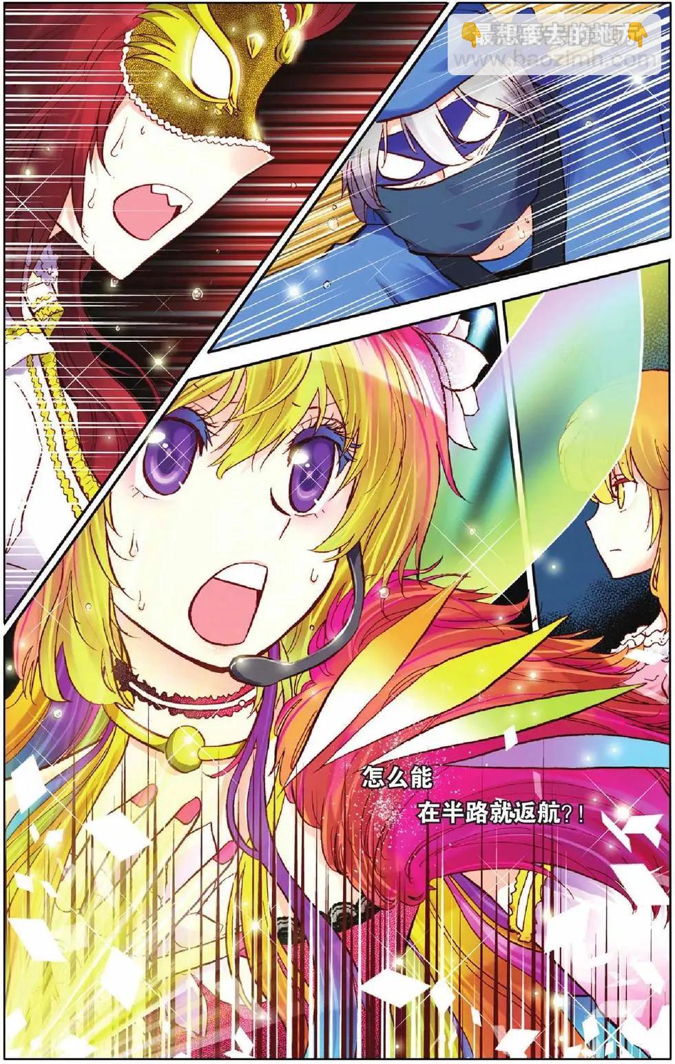 第15回-第11话