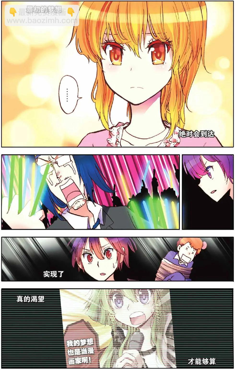 第15回-第11话
