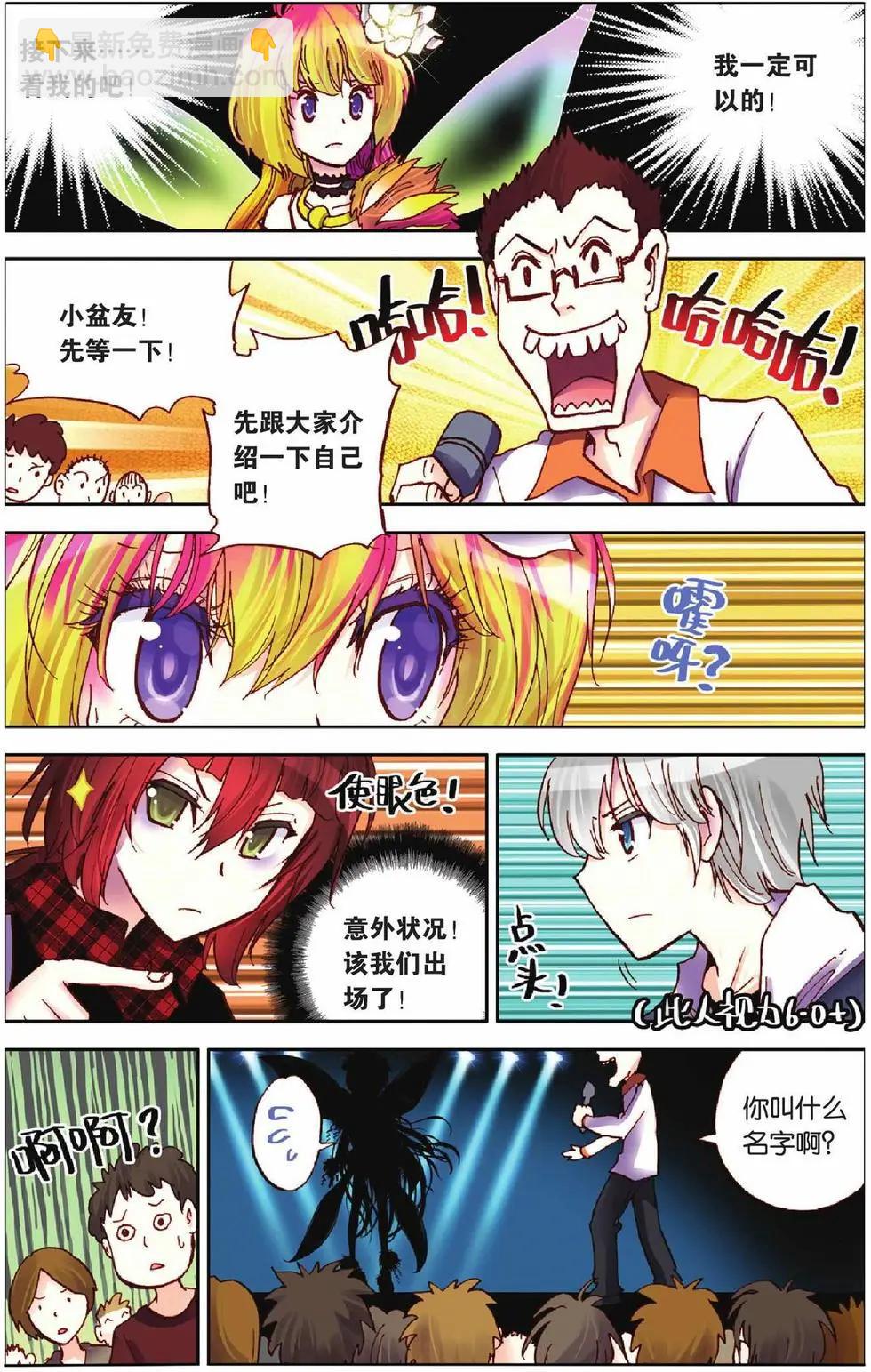 第15回-第11话