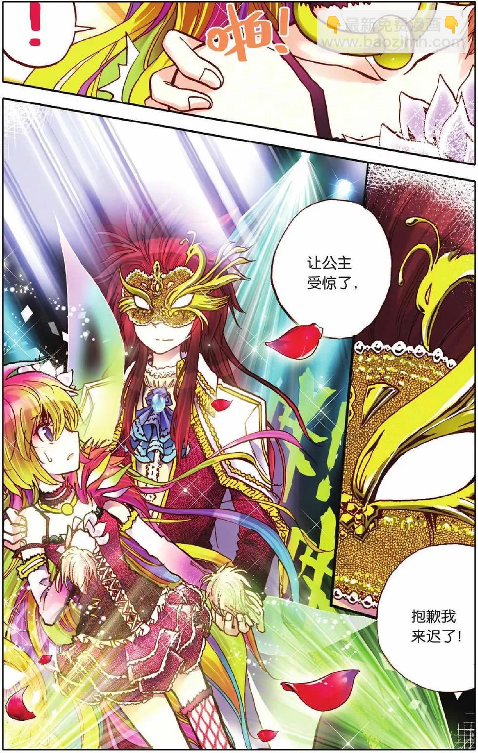 第15回-第11话