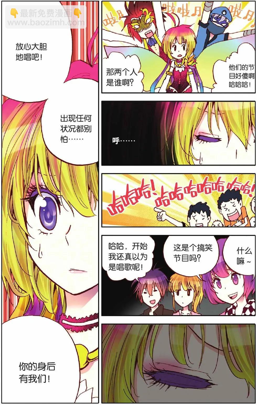 第15回-第11话