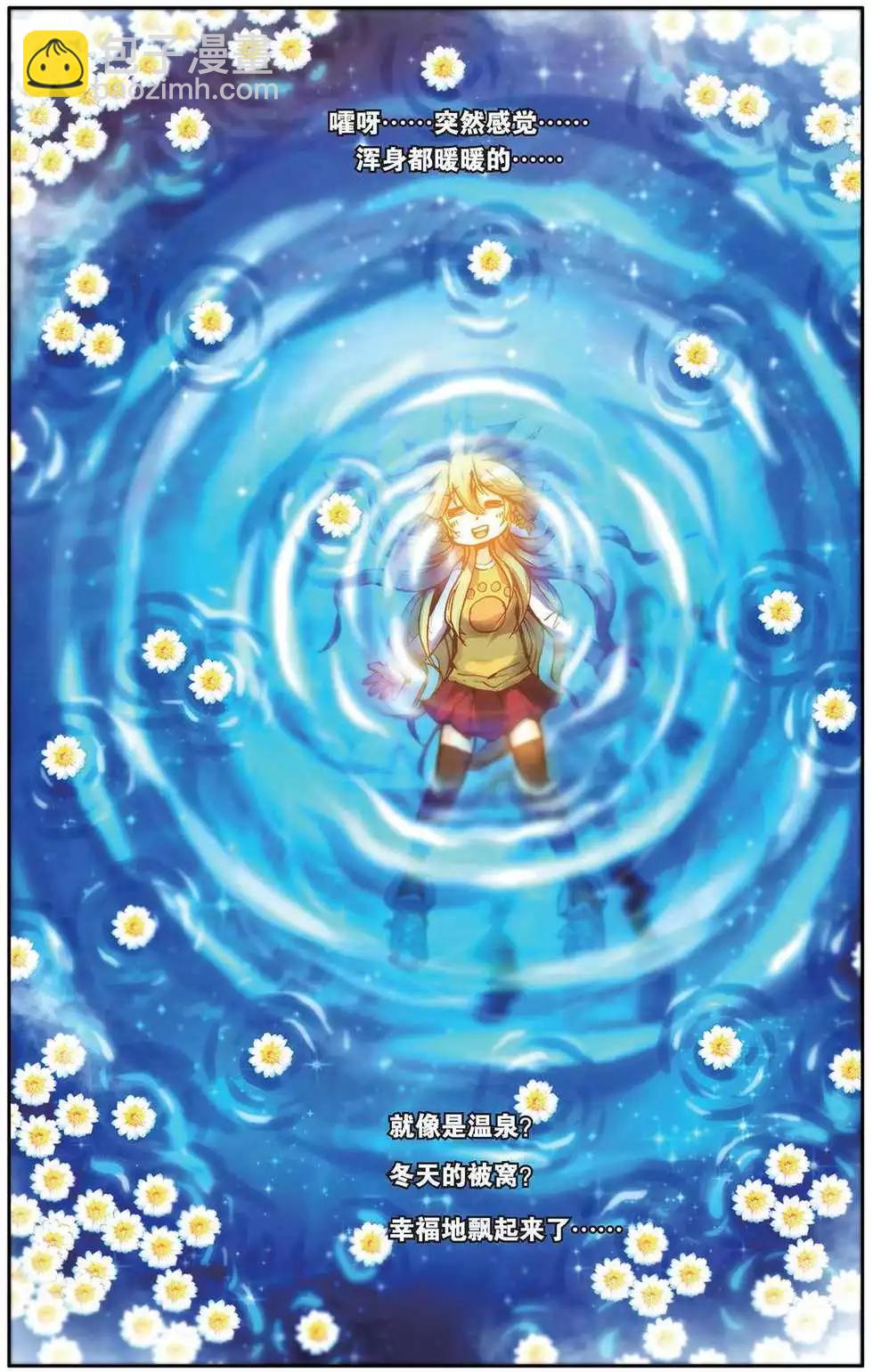 第109回 破茧的黎明！-第117话