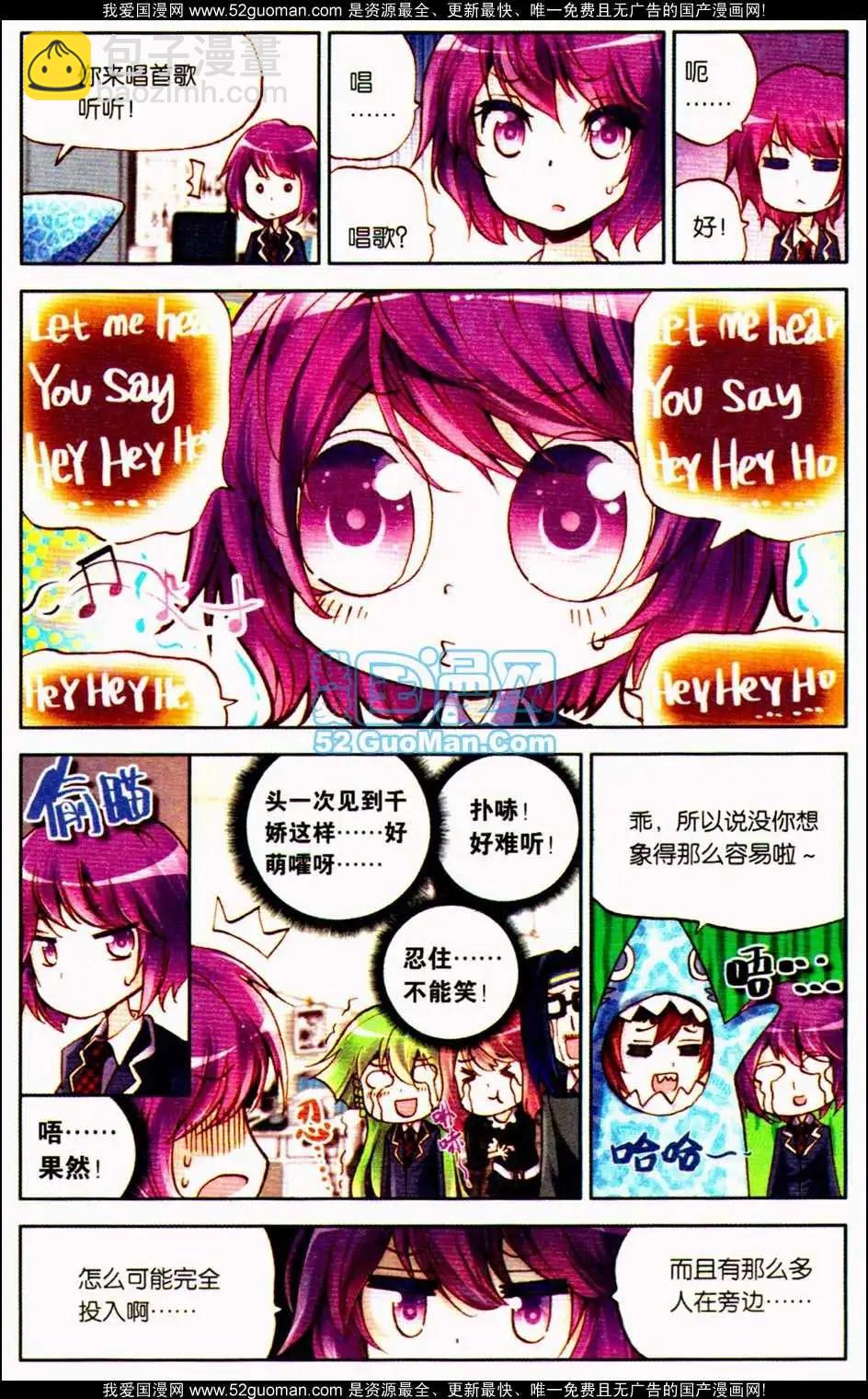 第09册(1/3)-第119话