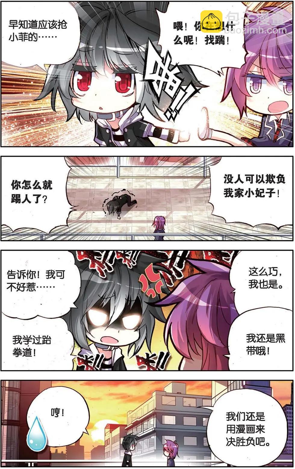 第118话 他们的世界-第131话