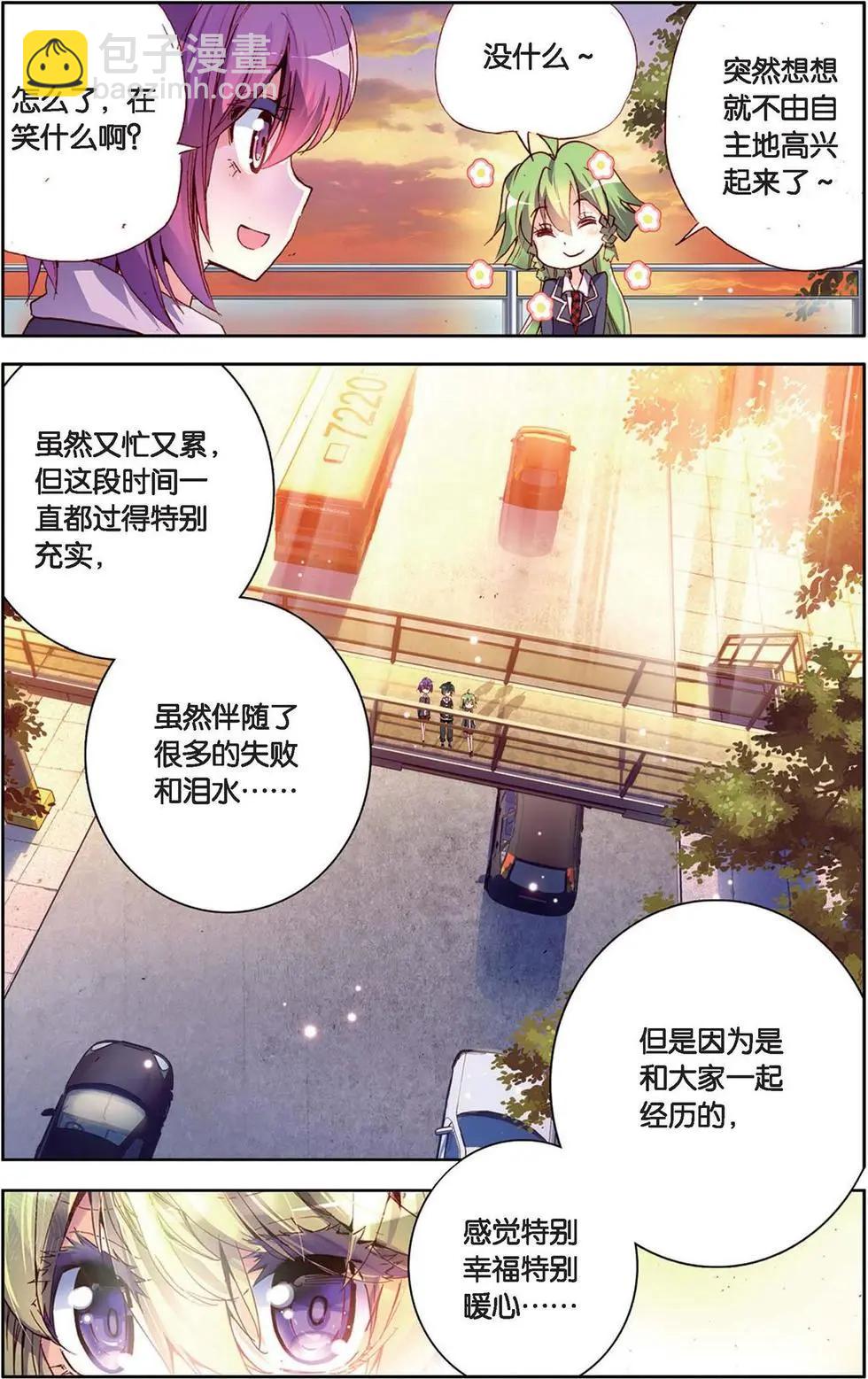 第118话 他们的世界-第131话