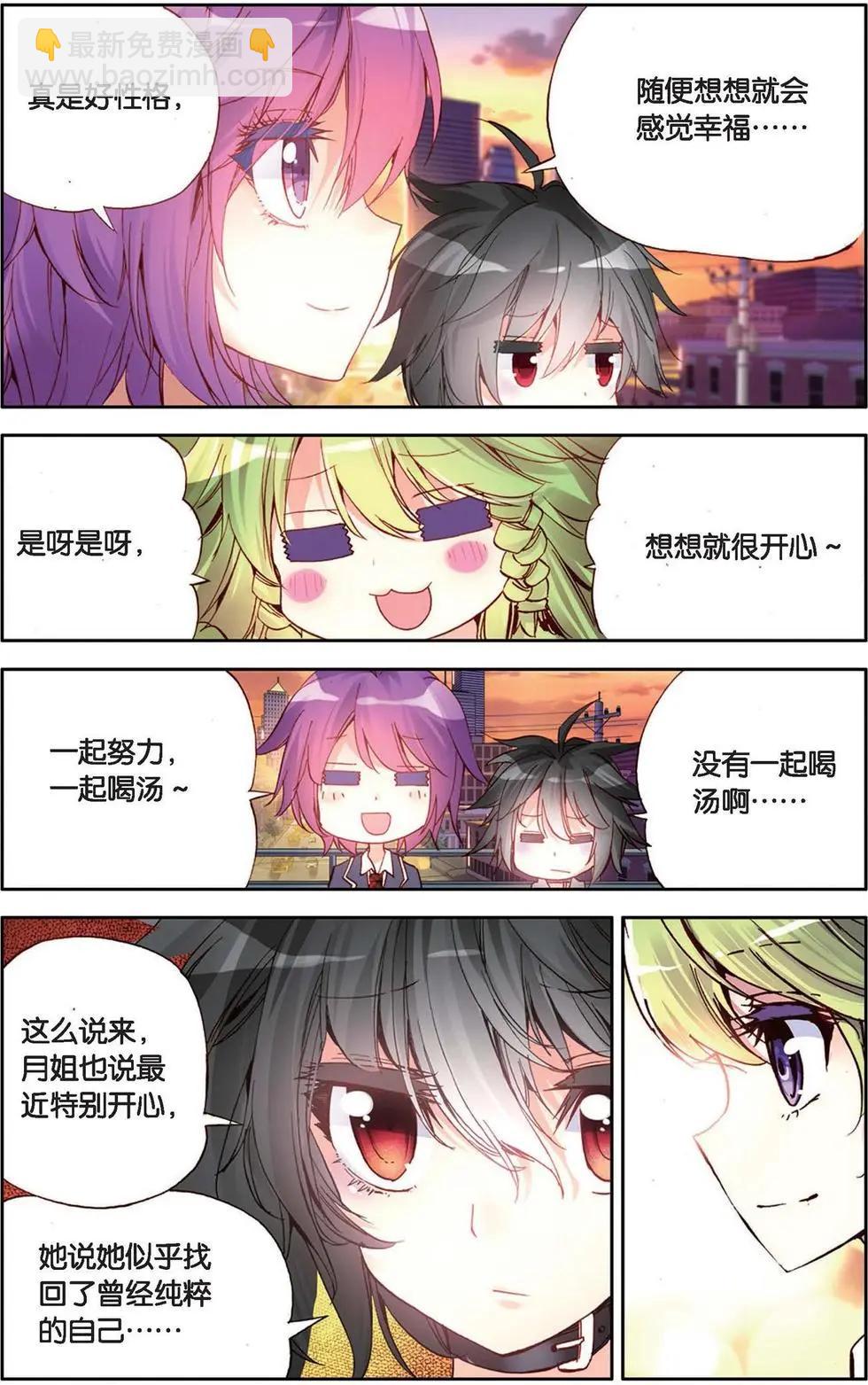 第118话 他们的世界-第131话