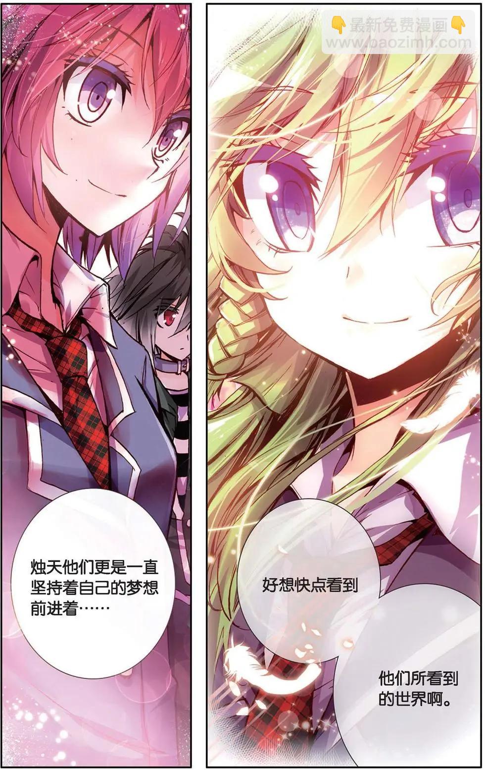 第118话 他们的世界-第131话