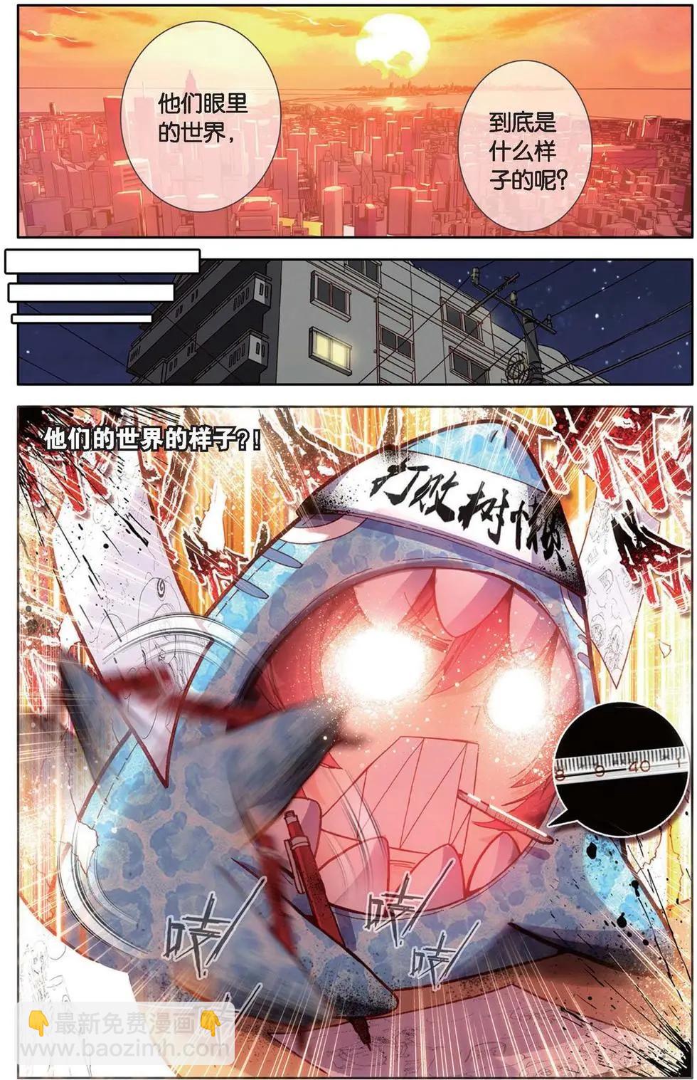 第118话 他们的世界-第131话