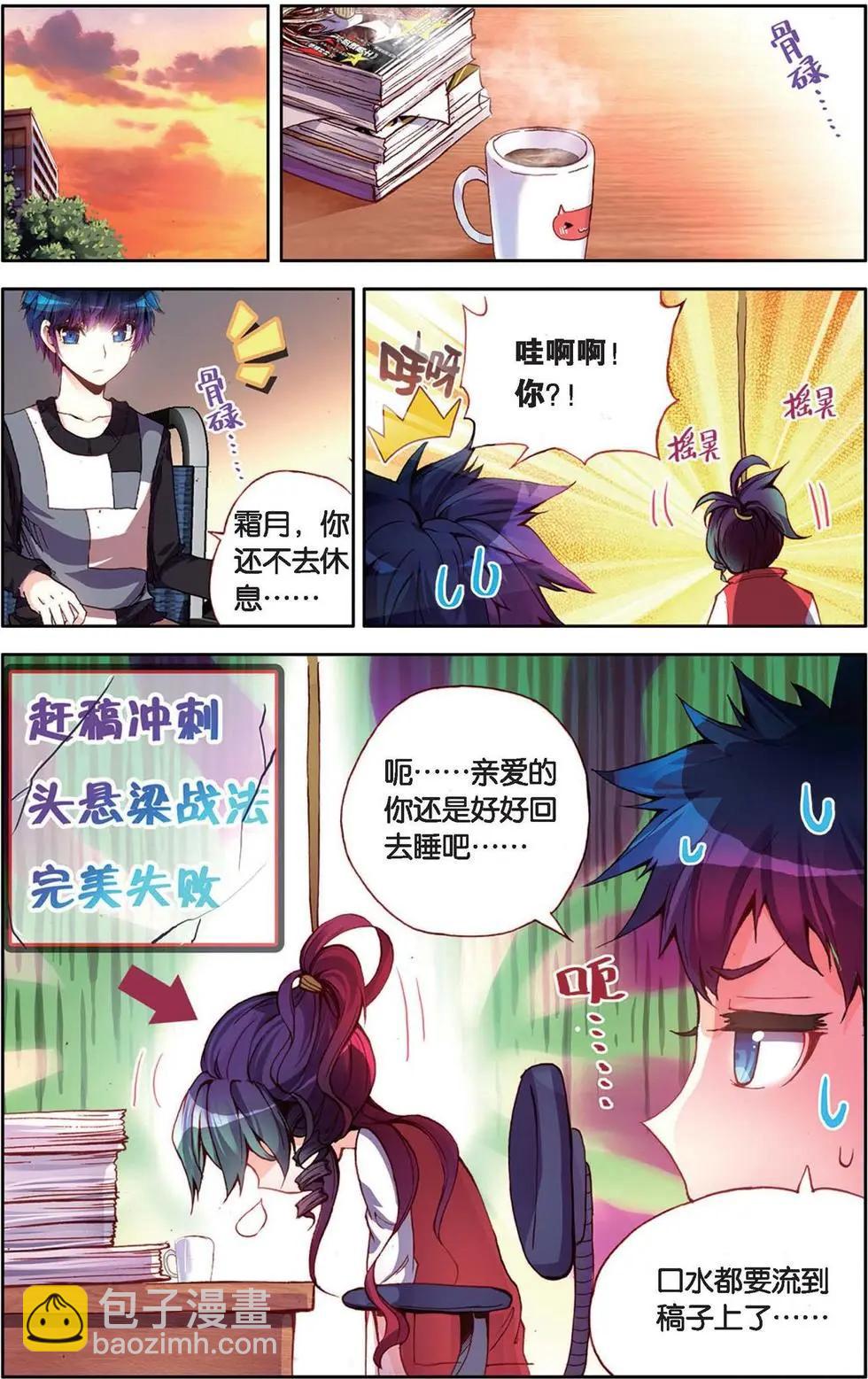 第118话 他们的世界-第131话