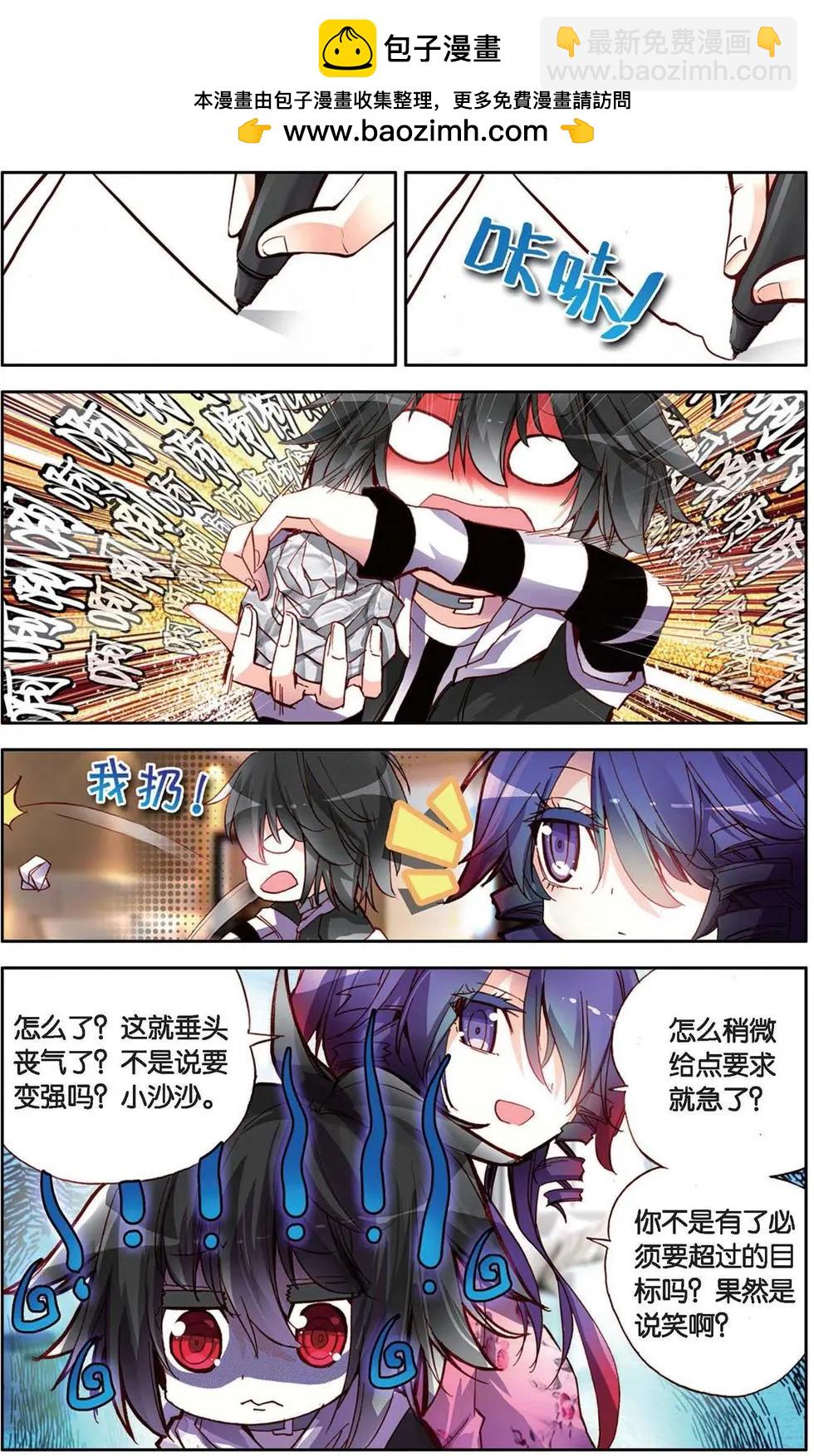 第118话 他们的世界-第131话