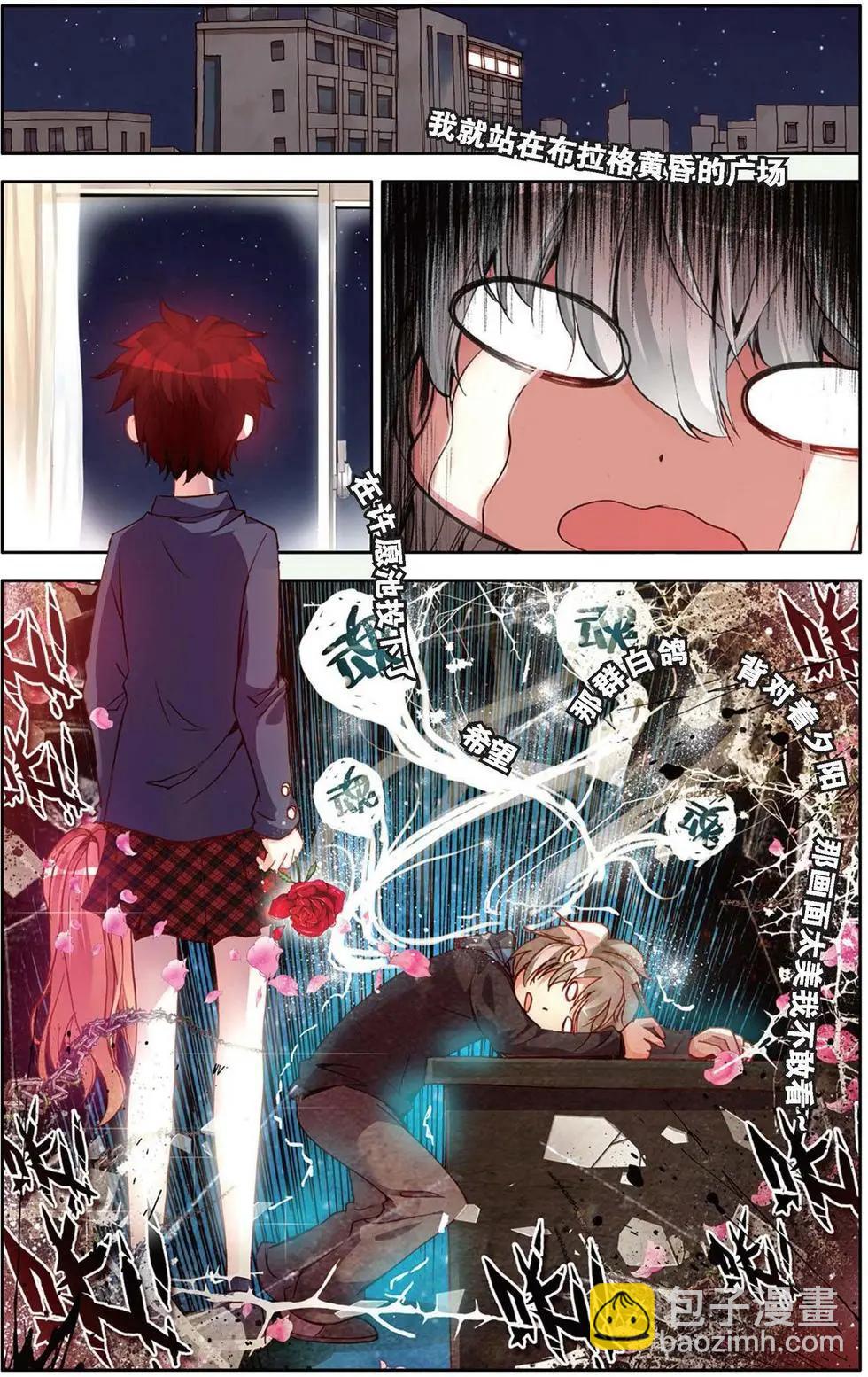 第118话 他们的世界-第131话