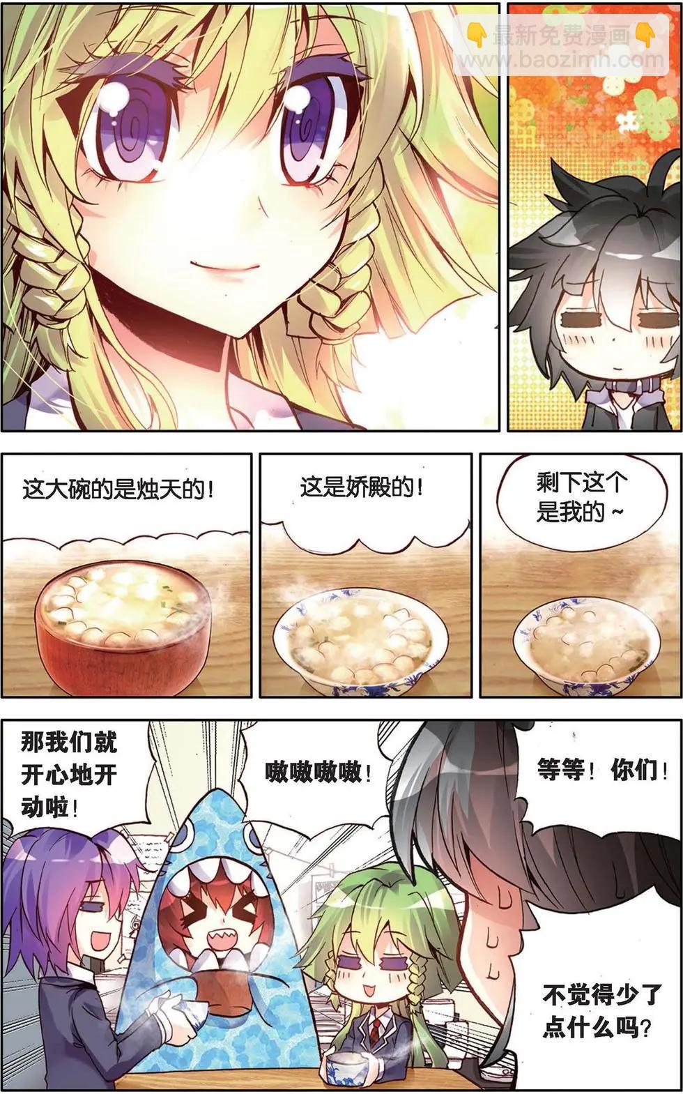 第118话 他们的世界-第131话