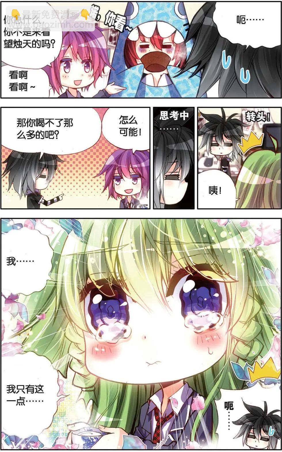 第118话 他们的世界-第131话
