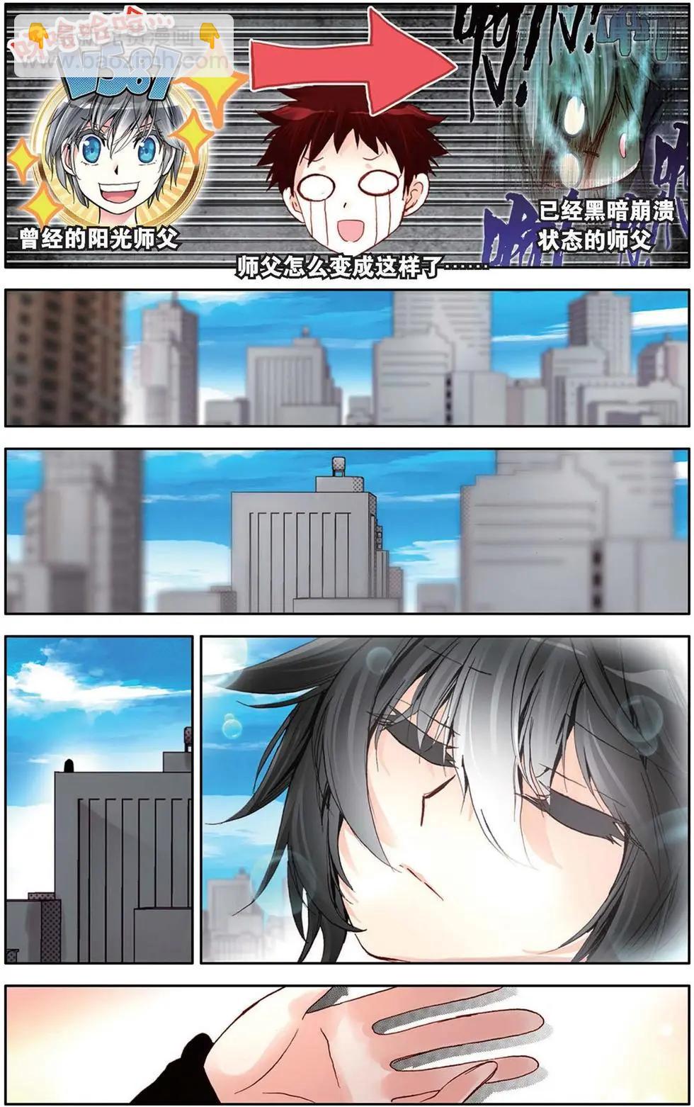 第121话 身为新一代我才不紧张呢！-第135话