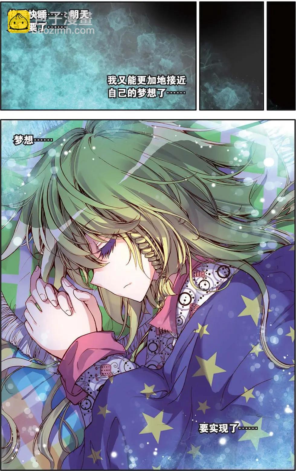 第121话 身为新一代我才不紧张呢！-第135话
