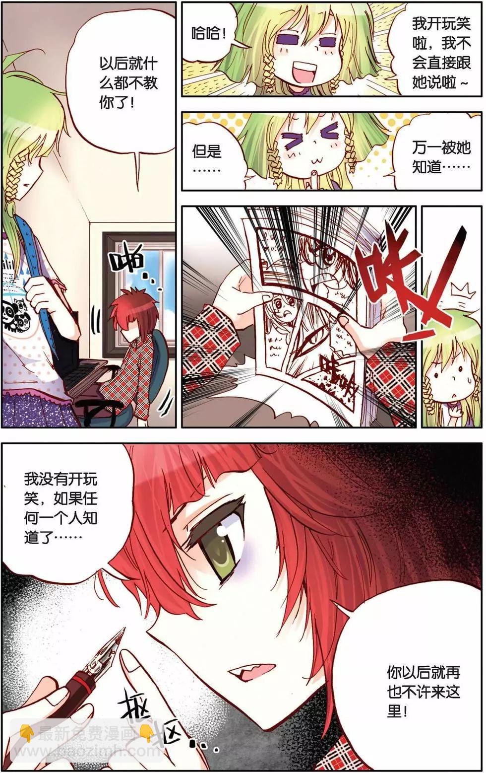 第17回-第13话
