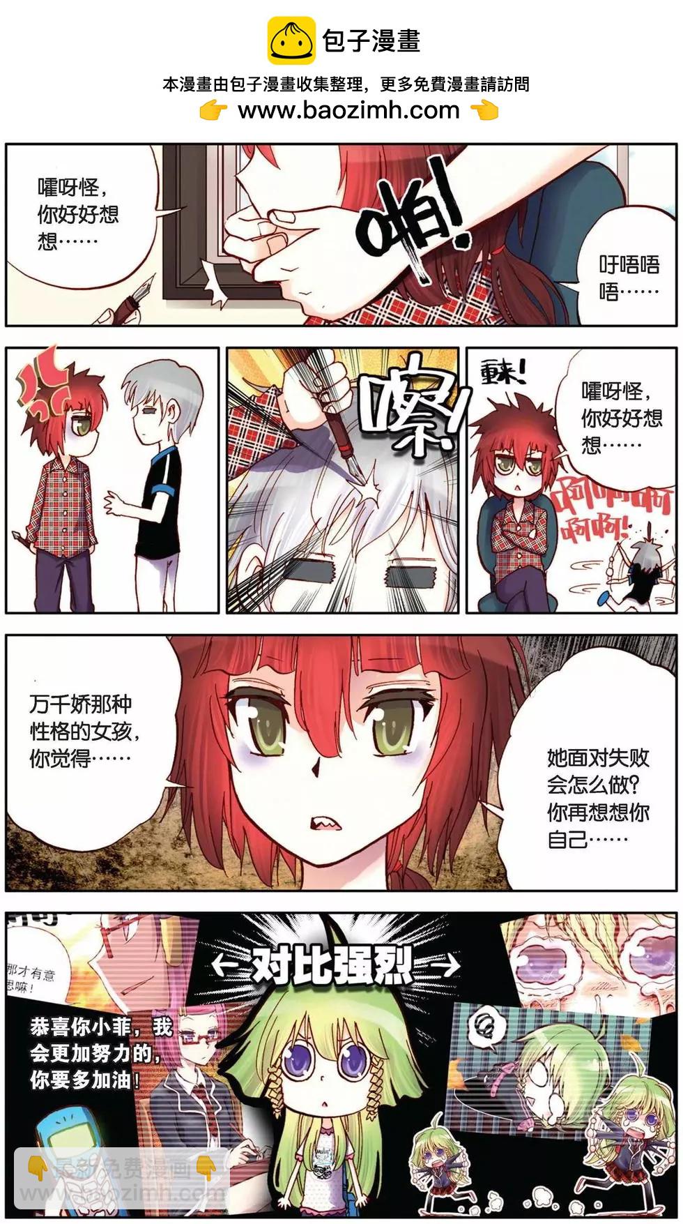 第17回-第13话