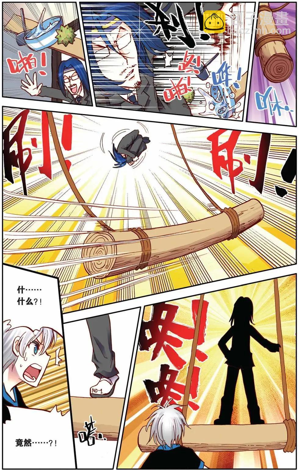 第17回-第13话