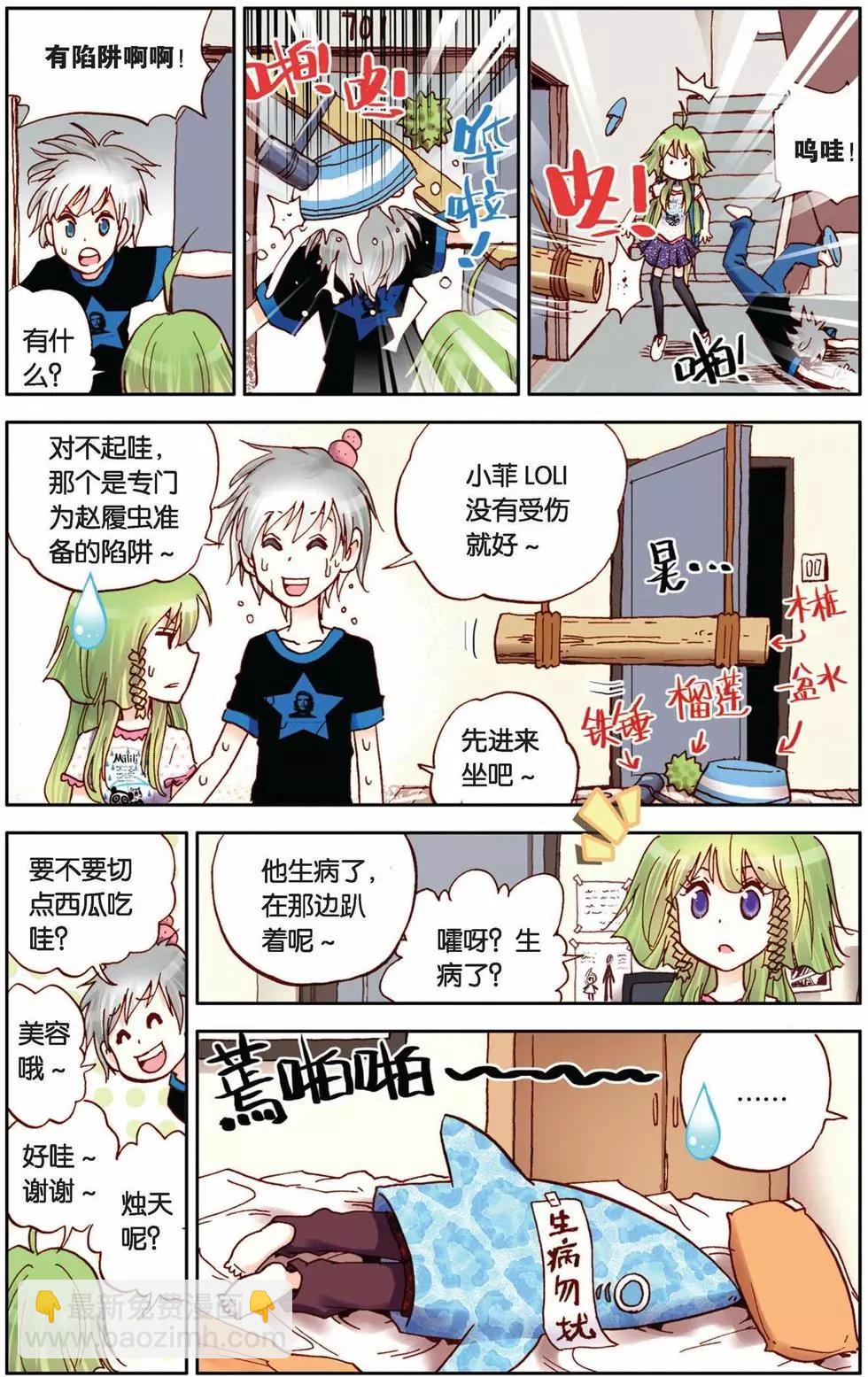 第17回-第13话