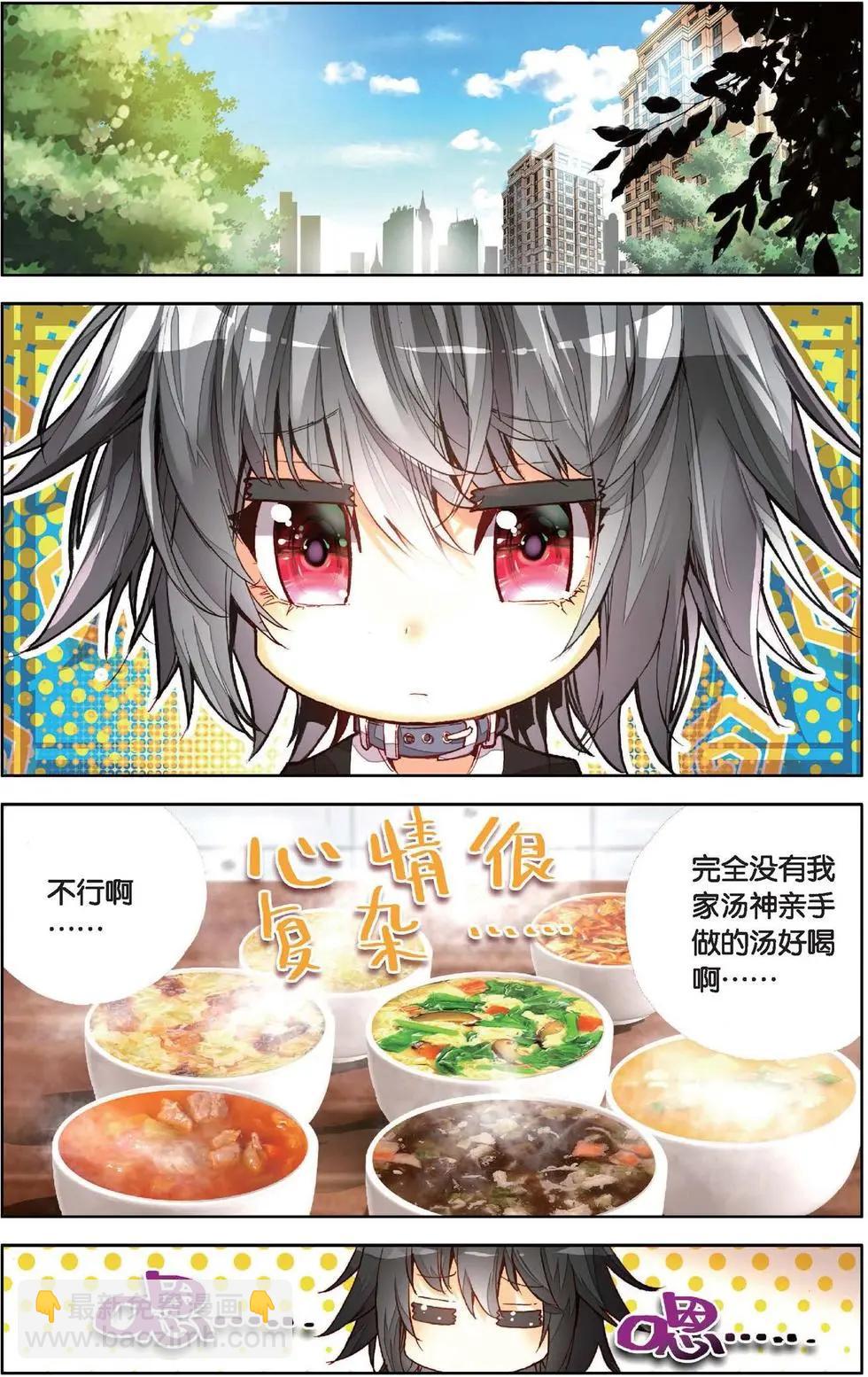 第127话毕加索的相逢-第141话