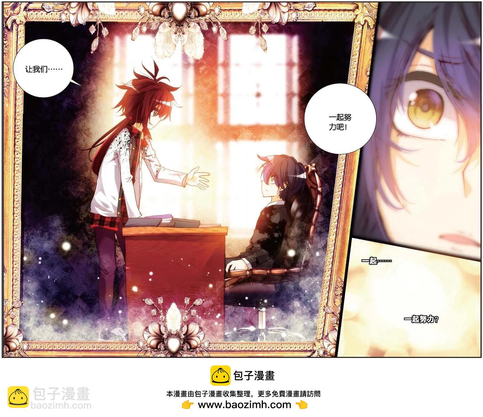 第131话 联手吧！-第145话