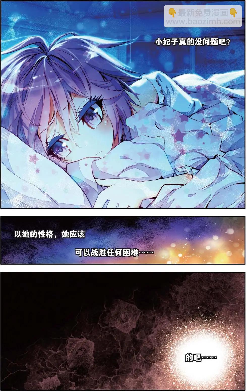 第135话 不好的预感-第149话