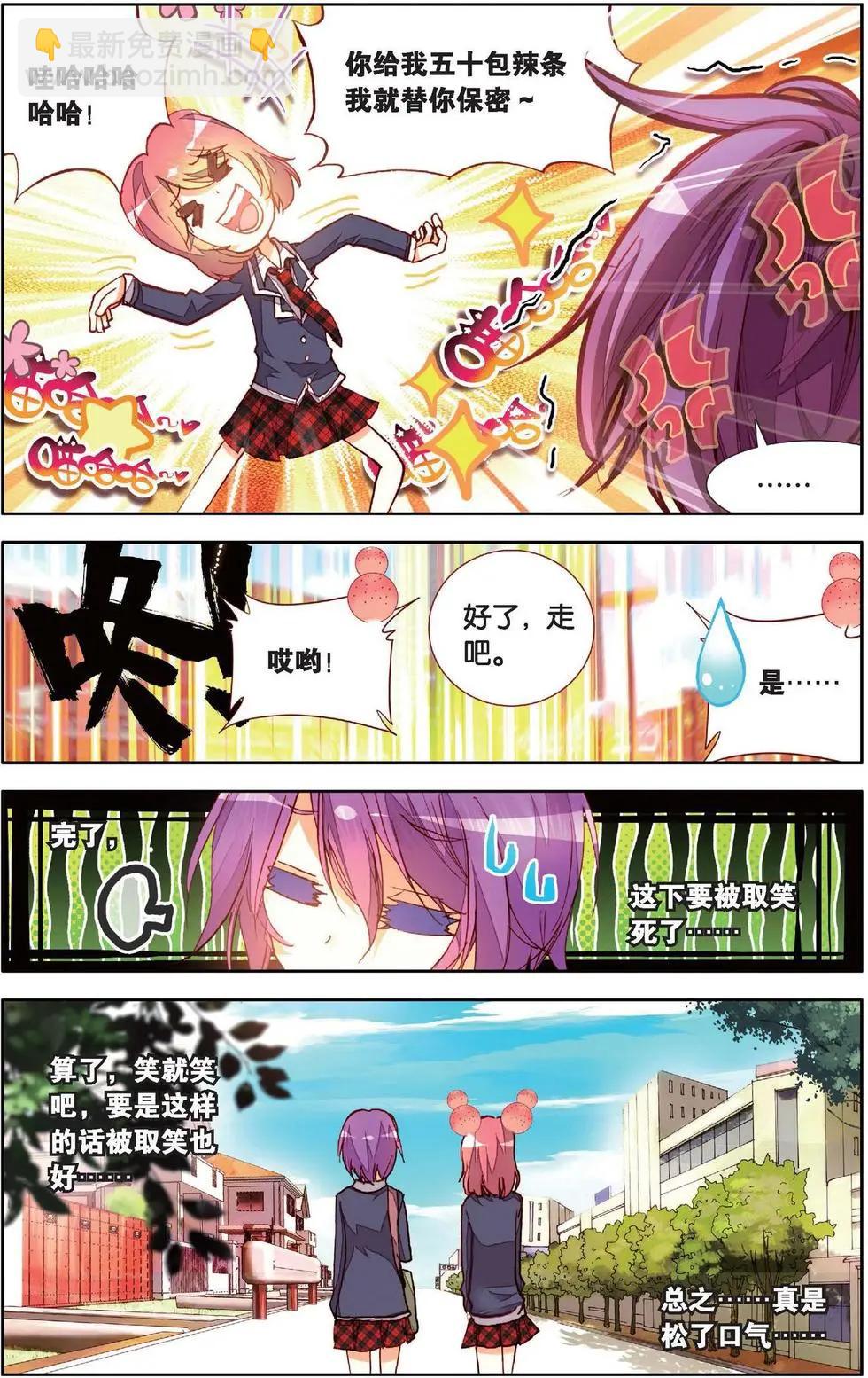 第135话 不好的预感-第149话