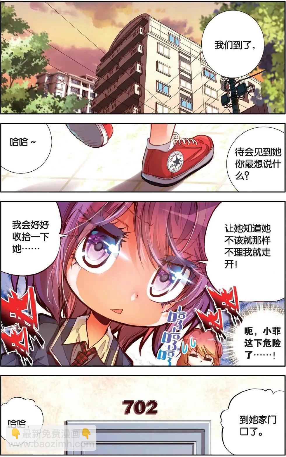 第135话 不好的预感-第149话