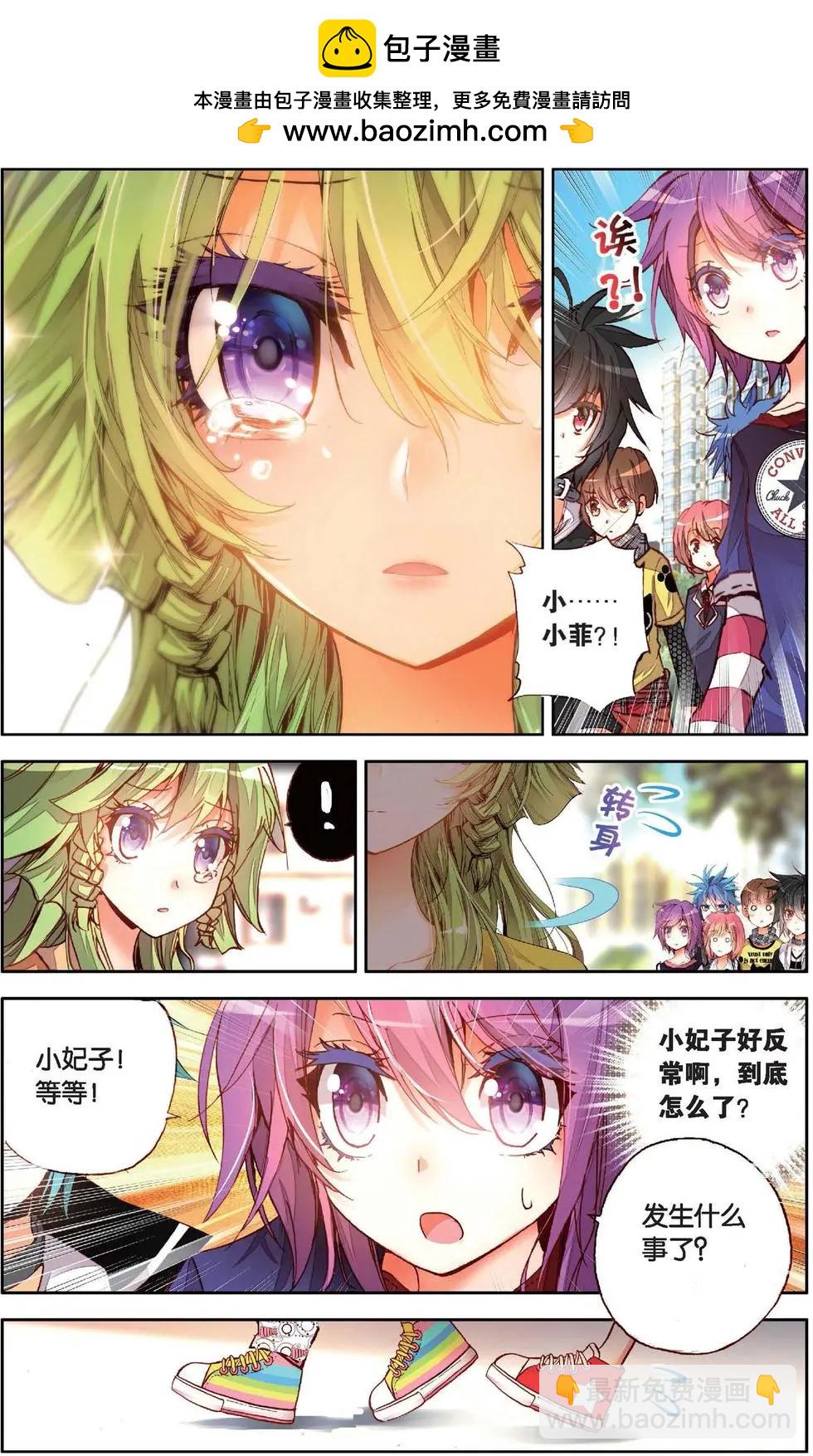 第135话 不好的预感-第149话