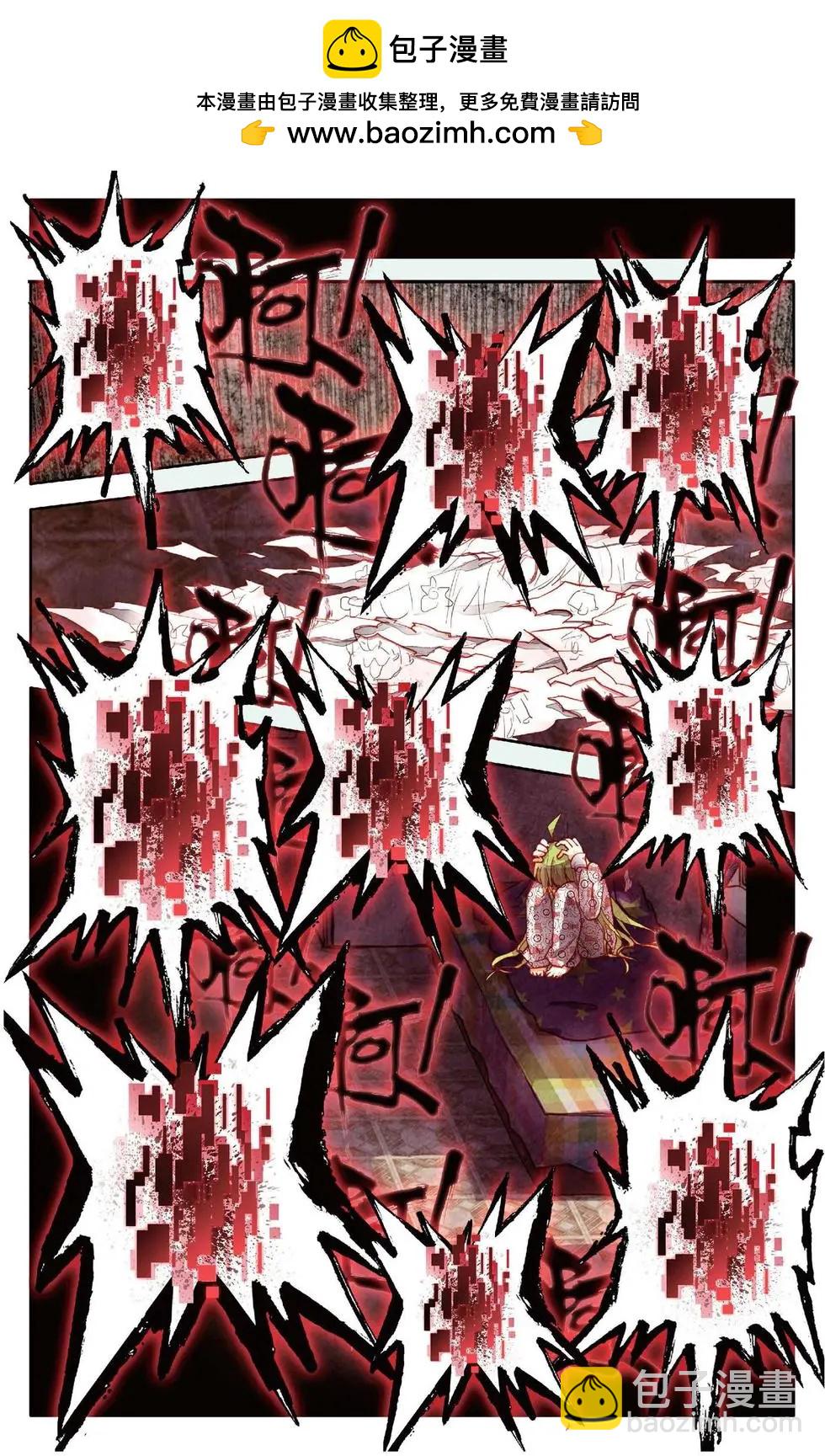 第135话 不好的预感-第149话