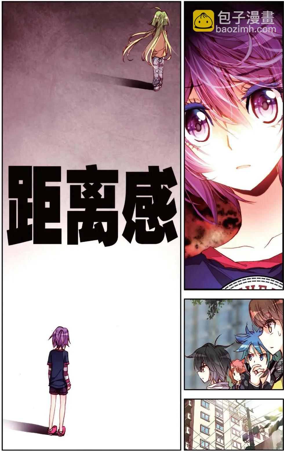第135话 不好的预感-第149话