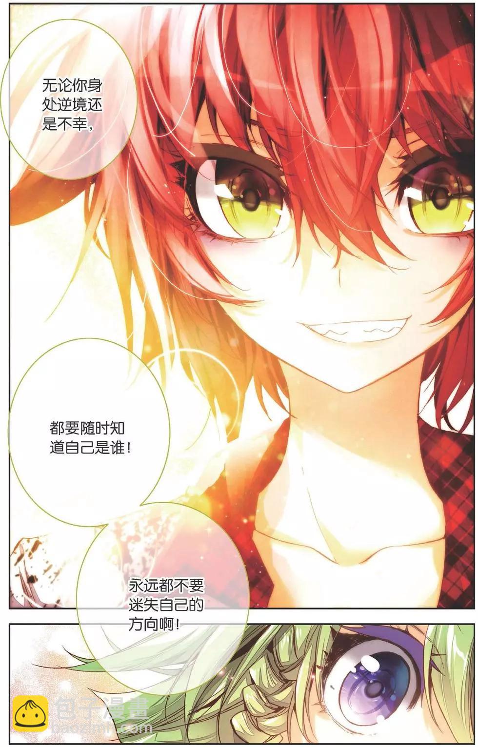 第139话 当初的自己-第153话